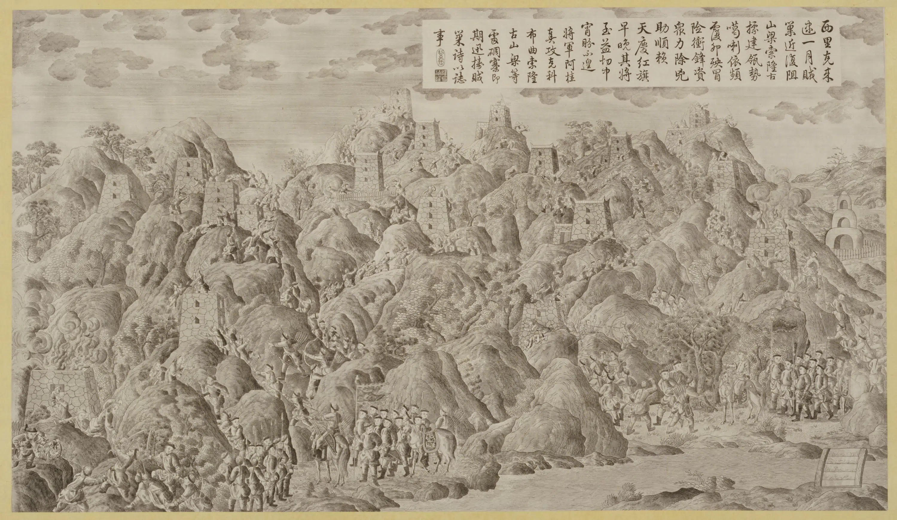 清代《印版平定两金川得胜图册-1》 第11张 清代《印版平定两金川得胜图册-1》 第11张