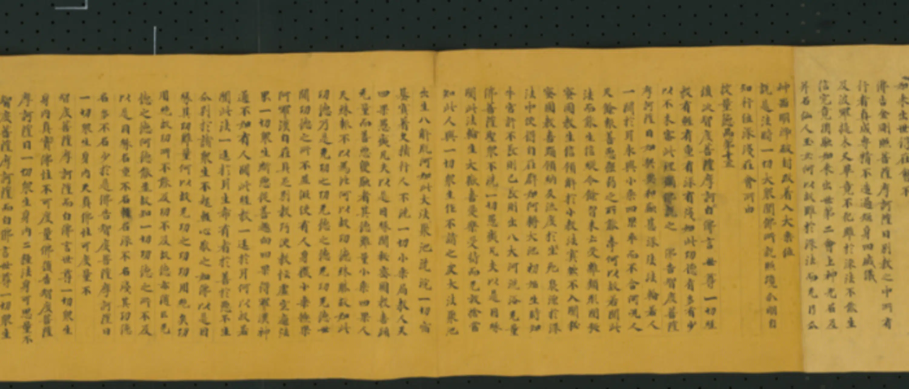 唐朝《无款行书写究竟大悲经卷第三卷》 第6张