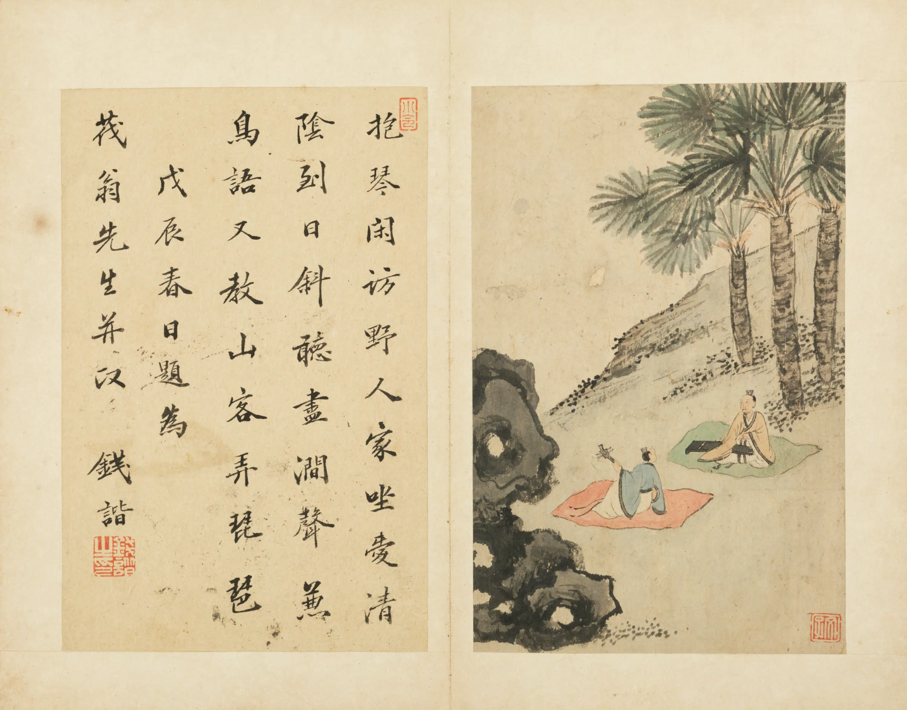 明朝【文柟】《寿茂翁人物图册－日暮清音》