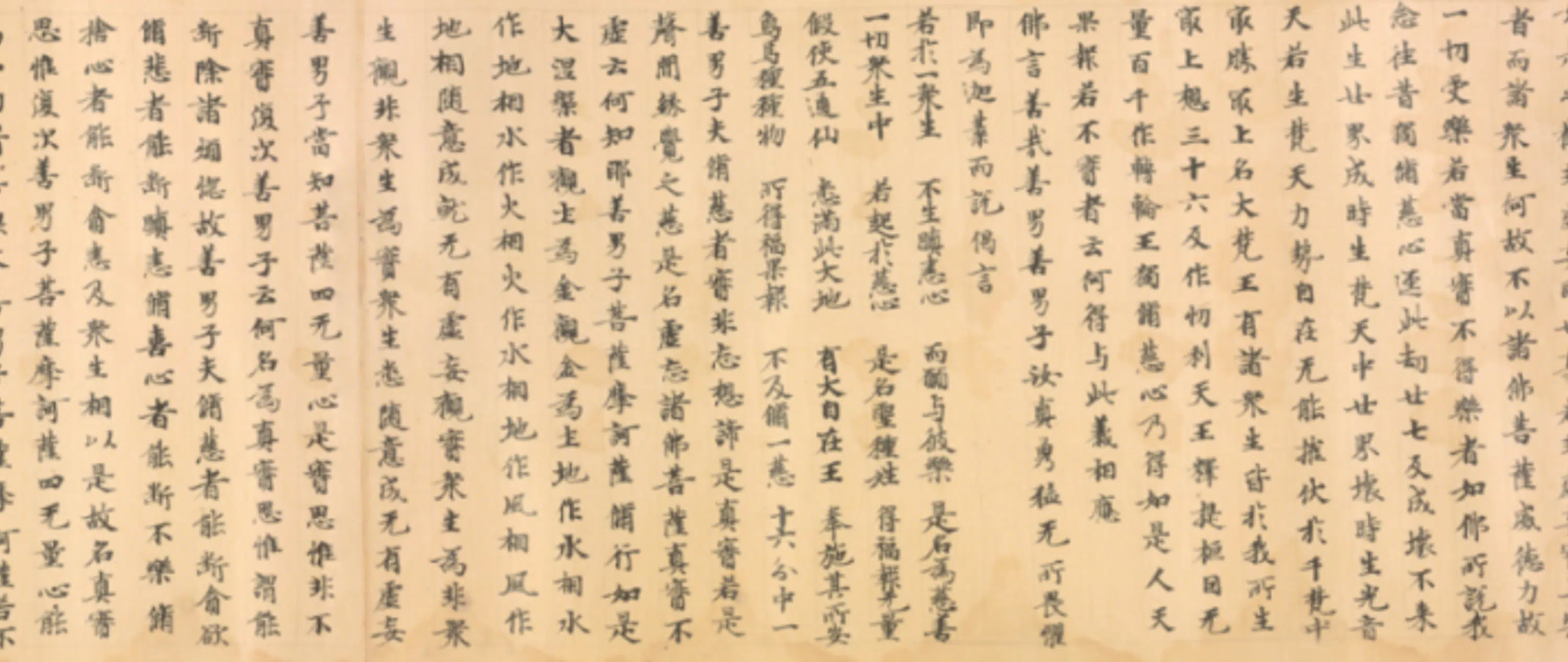 唐朝《无款楷书写经残卷-3》 第12张