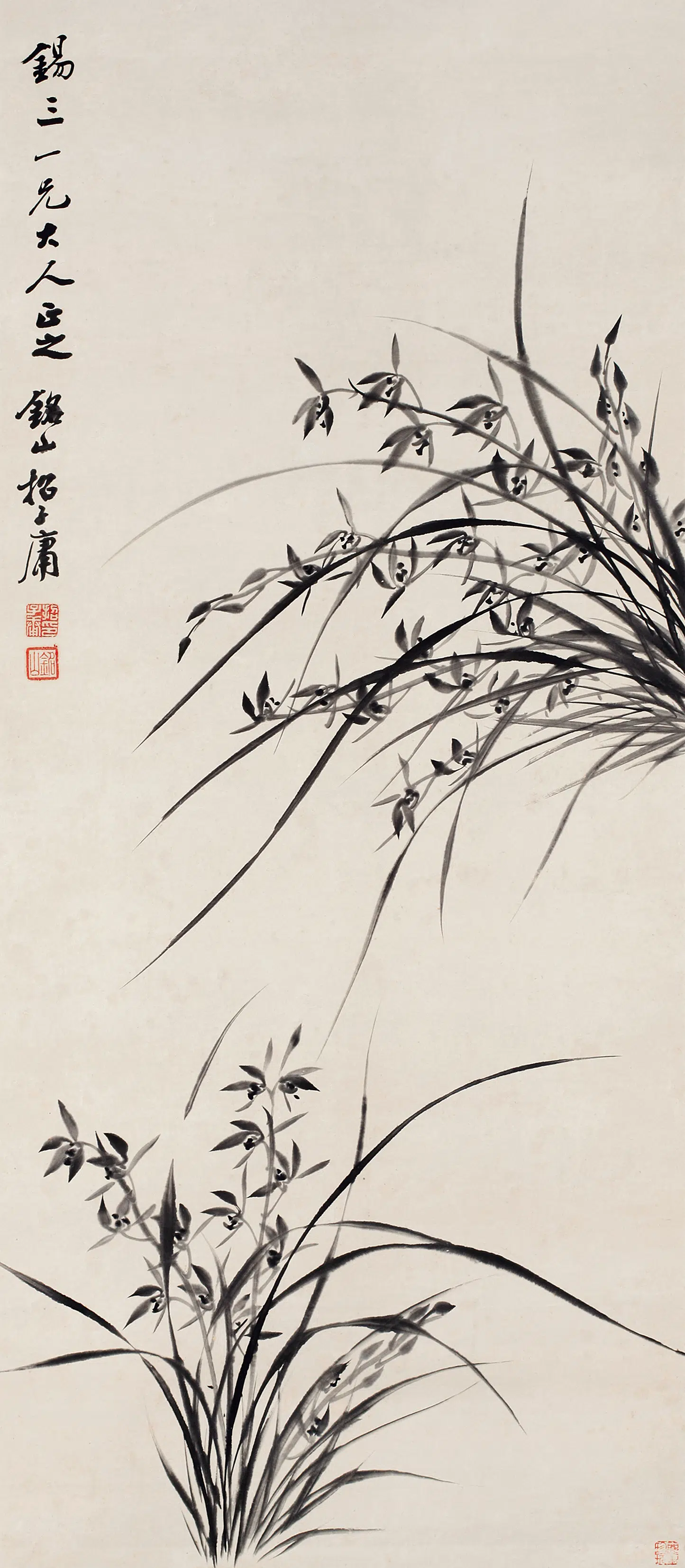 清代【招子庸】《墨兰图立轴》