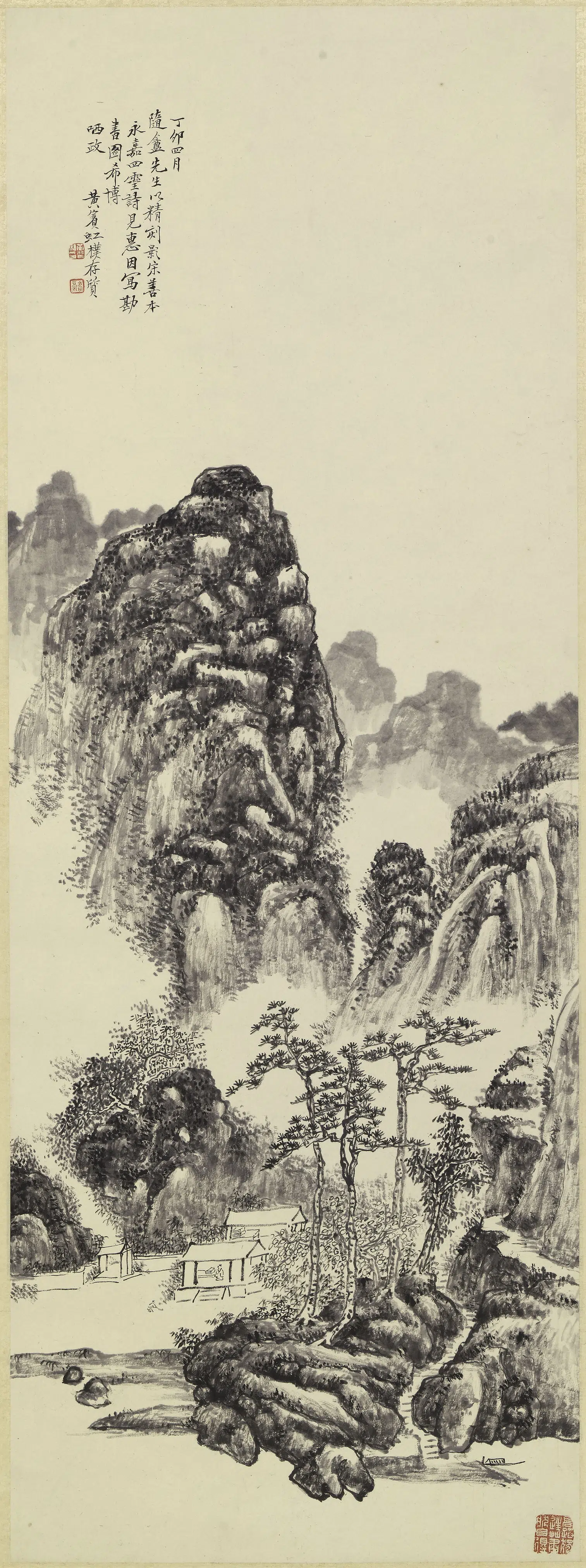 近现代【黄宾虹】《勘书图轴》