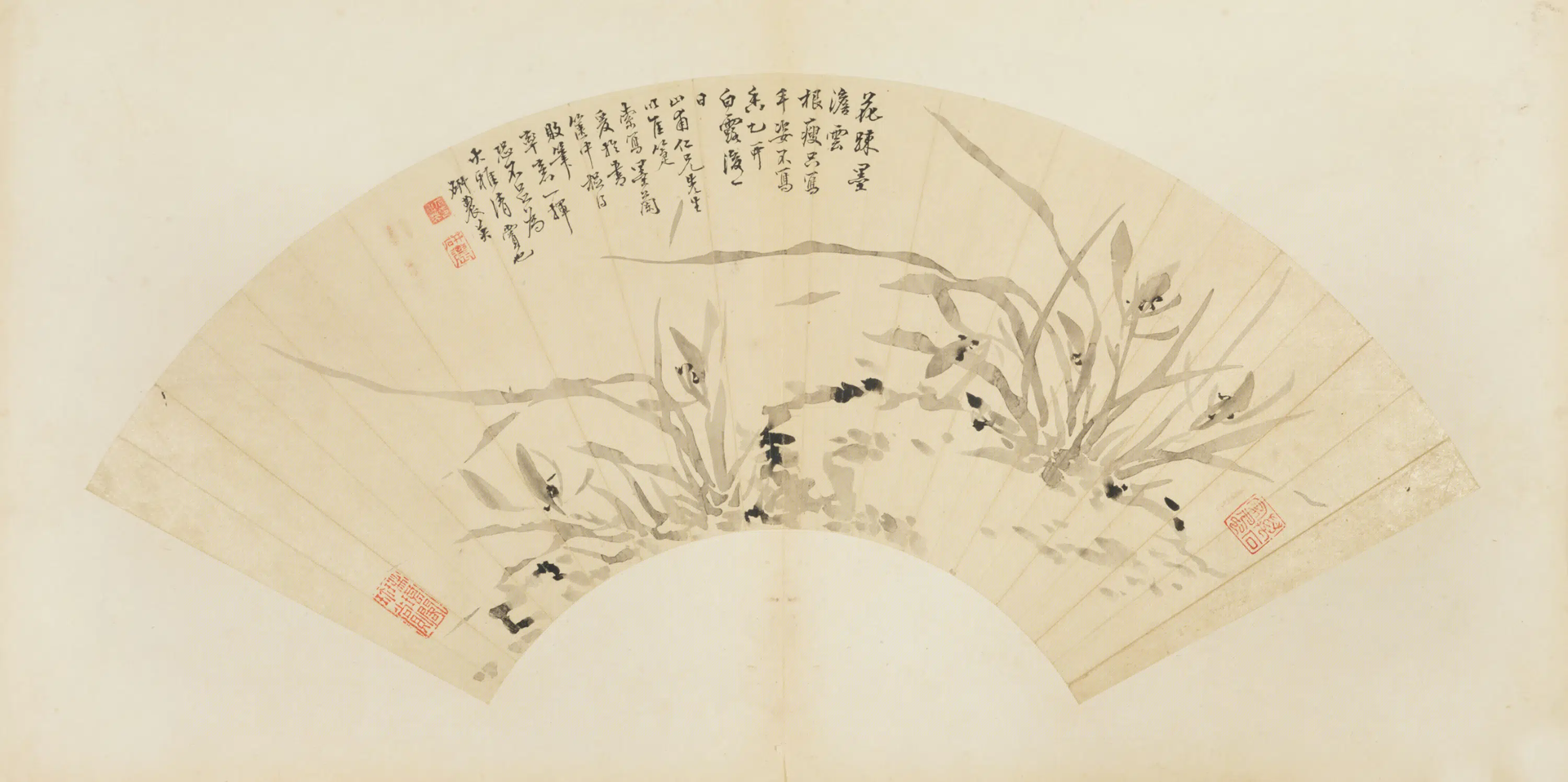 清代【石之英】《兰石图扇面》 第1张 清代【石之英】《兰石图扇面》 第1张