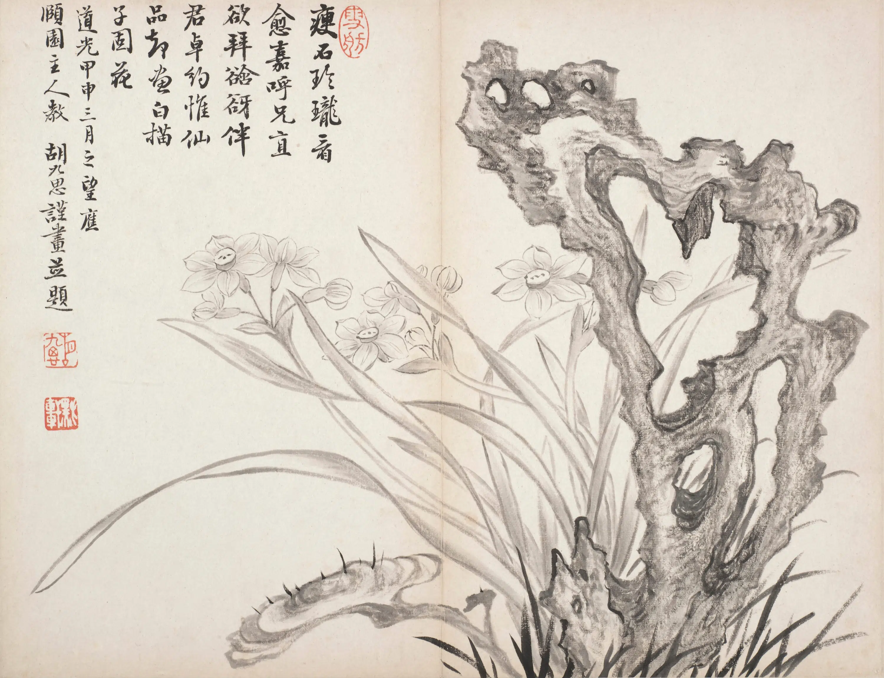 清代【胡九思】《诗画合册-1》