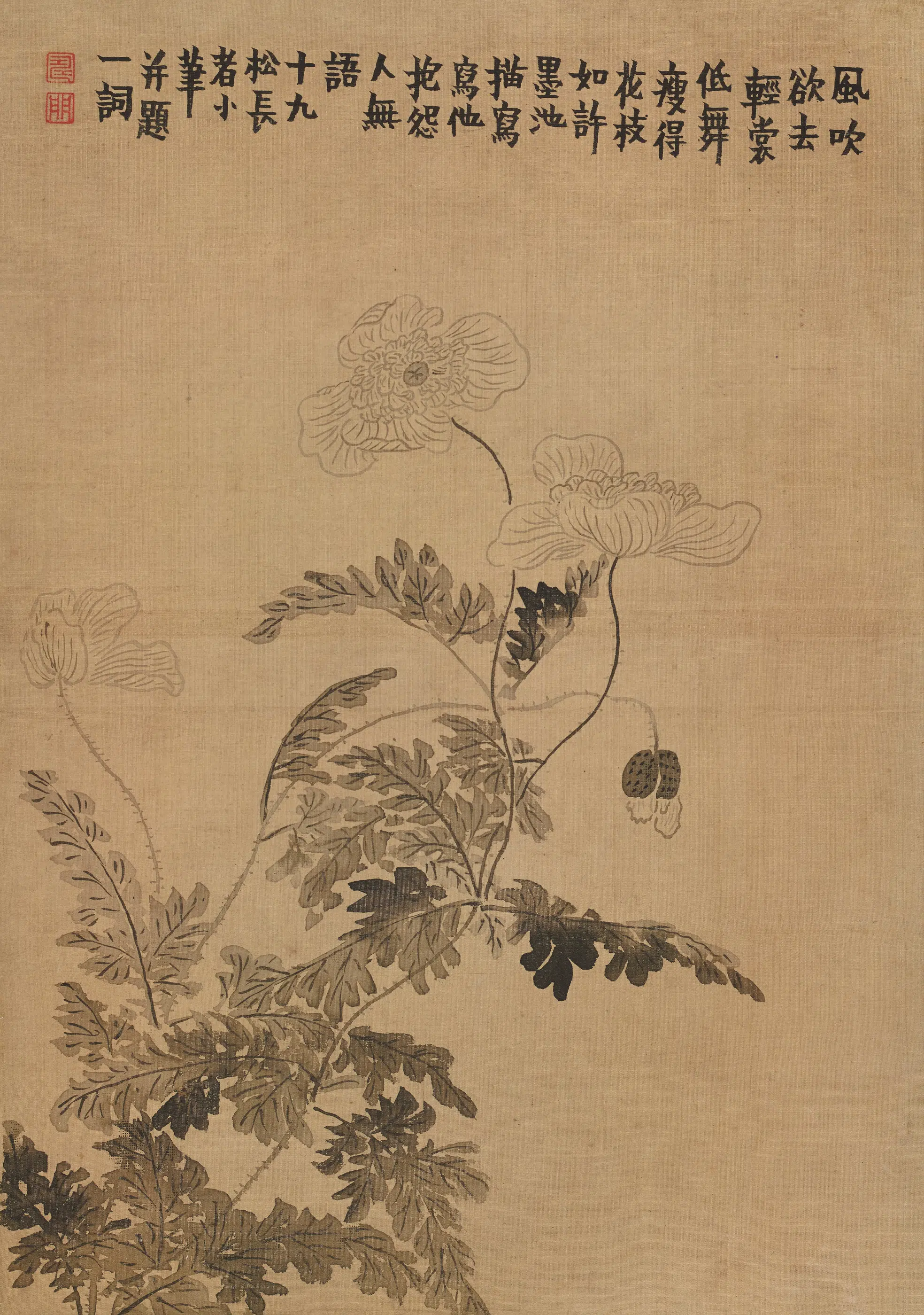 清代【金农】《杂画图册》