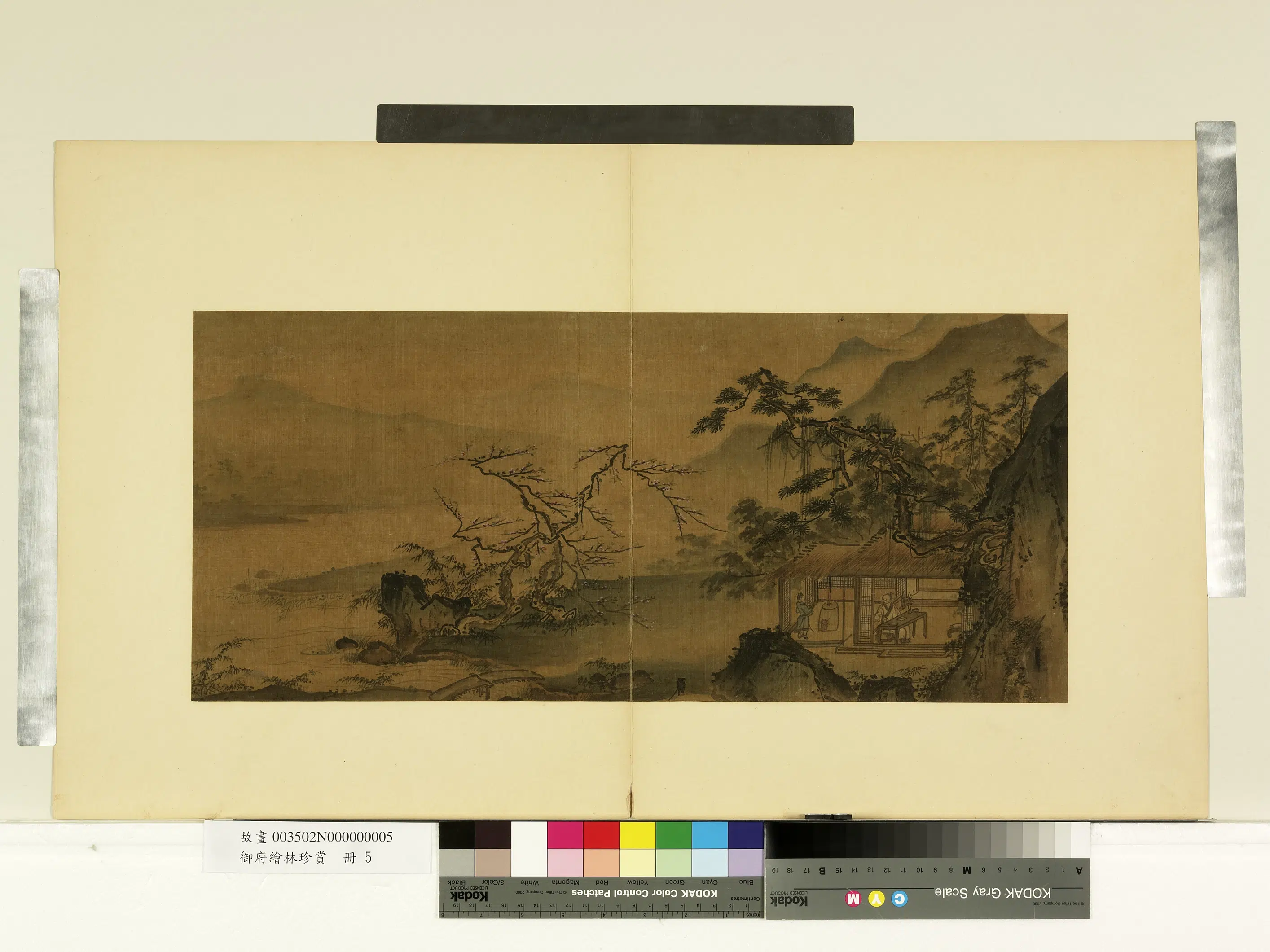 《御府绘林珍赏册-无款松屋展卷》