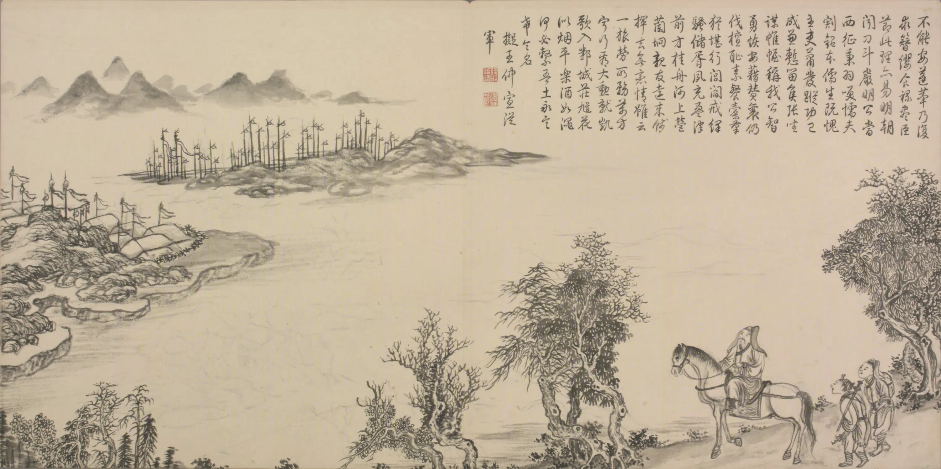 清代【爱新觉罗弘历-乾隆-清高宗】《董邦达画和江文通诗意图册(30开)》 第25张 清代【爱新觉罗弘历-乾隆-清高宗】《董邦达画和江文通诗意图册(30开)》 第25张