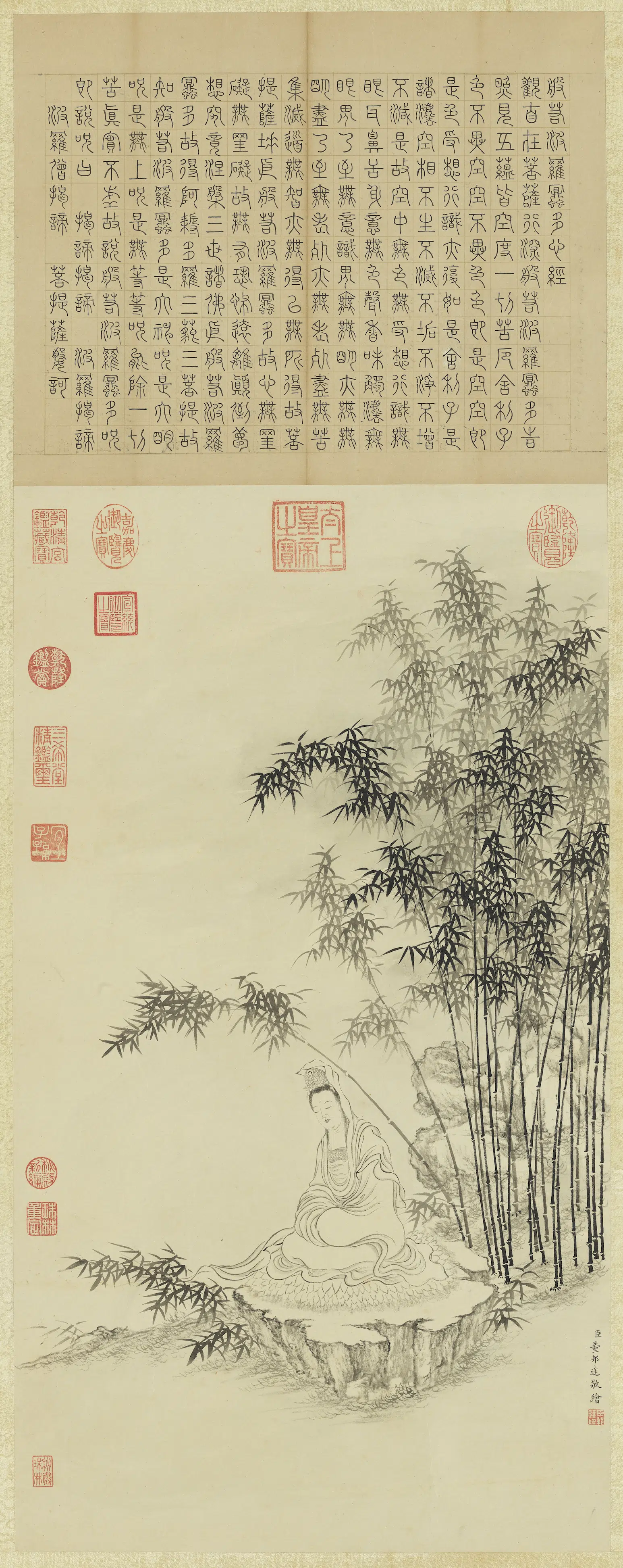 清代【董邦达】《大士像图轴》
