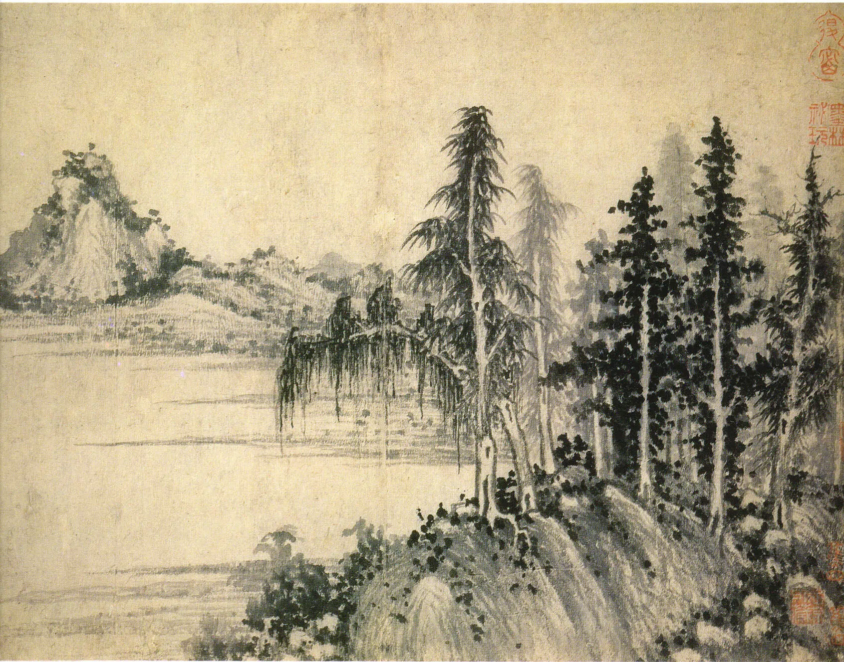 元朝【王蒙】《溪山风雨图(10开)》 第9张 元朝【王蒙】《溪山风雨图(10开)》 第9张