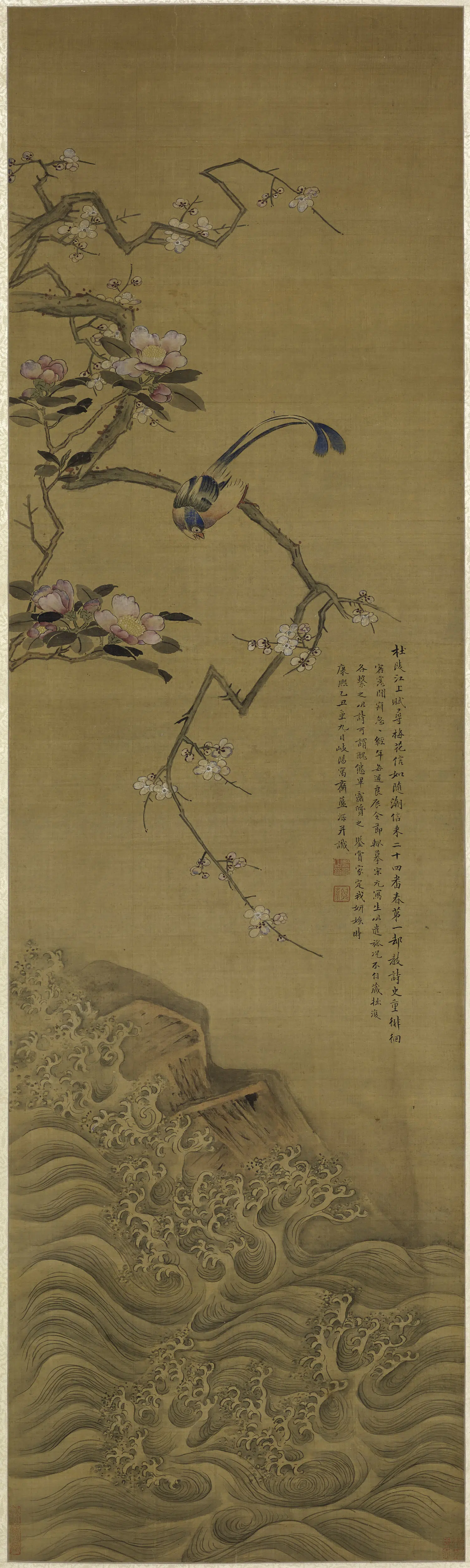 清代【蓝深】《花信随潮图轴》
