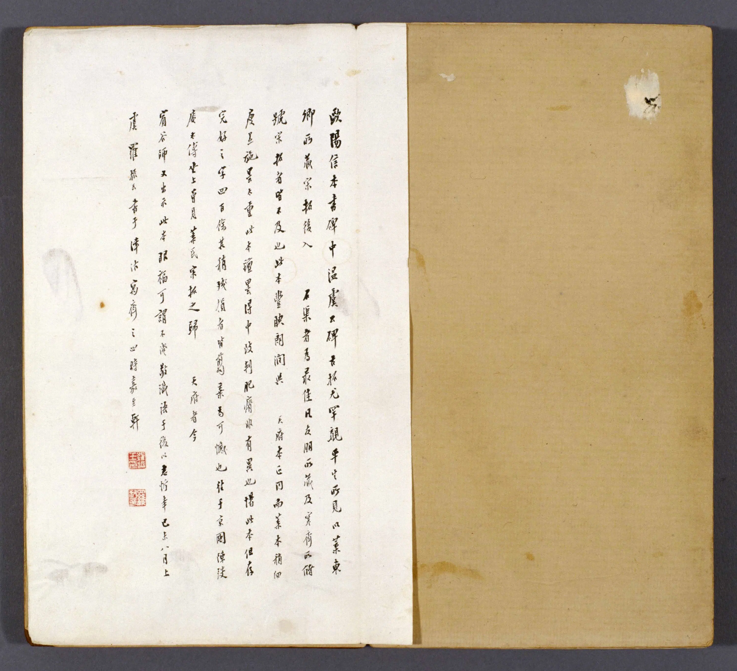 唐朝【欧阳询】《宋拓唐虞恭公温彦博碑(黑墨精拓本)》 第12张