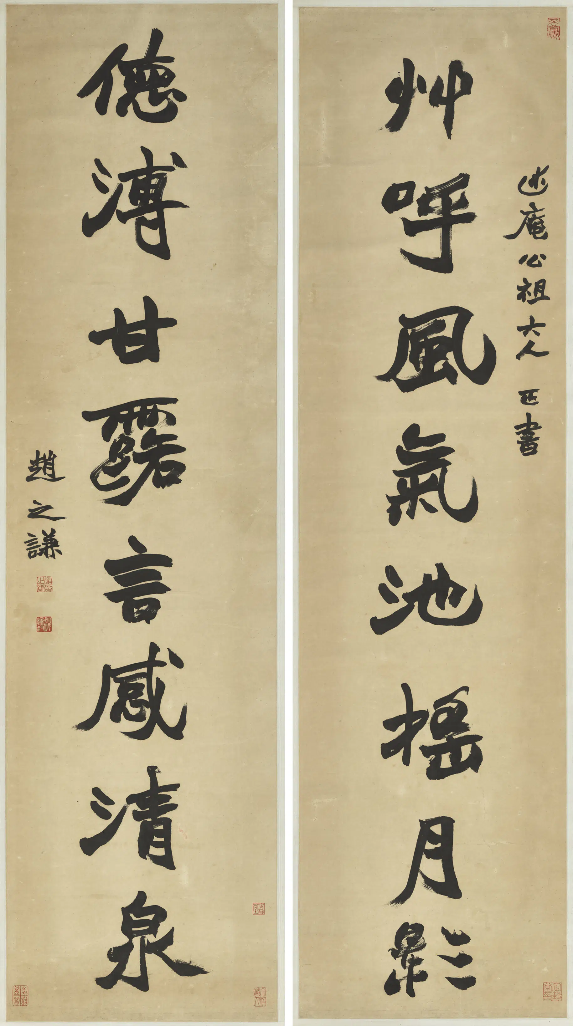 清代【赵之谦】《楷书八言联轴》