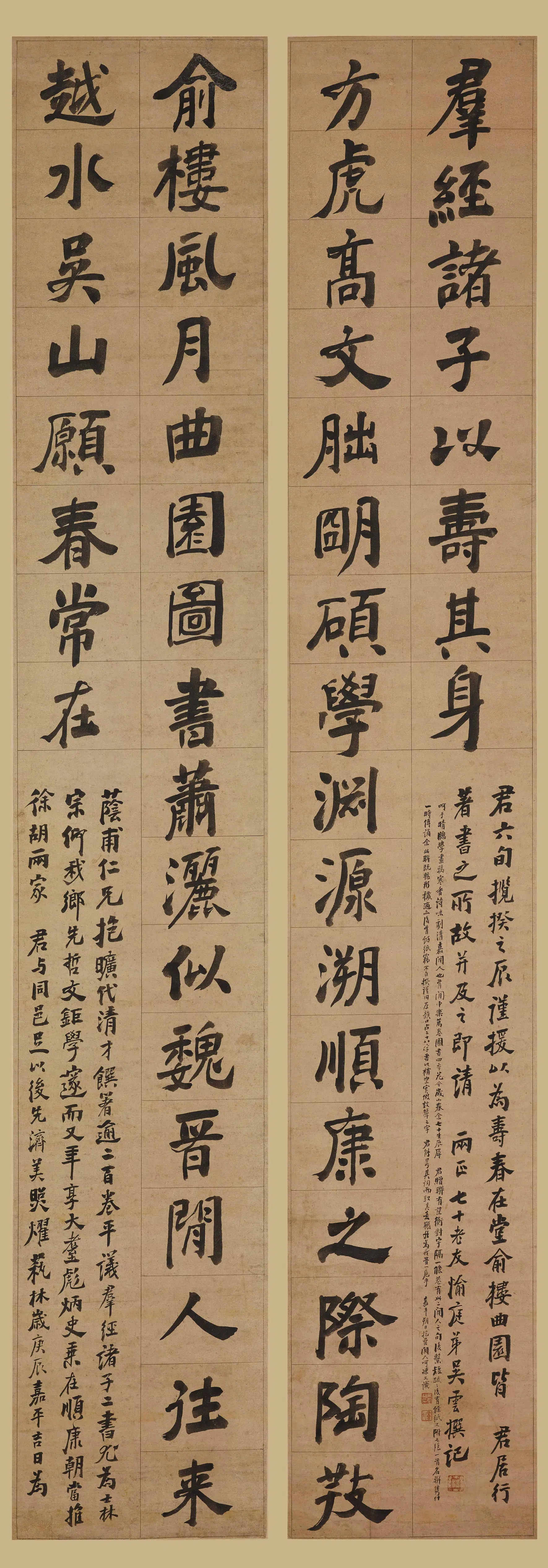 清代【吴云】《楷书廿五言联》