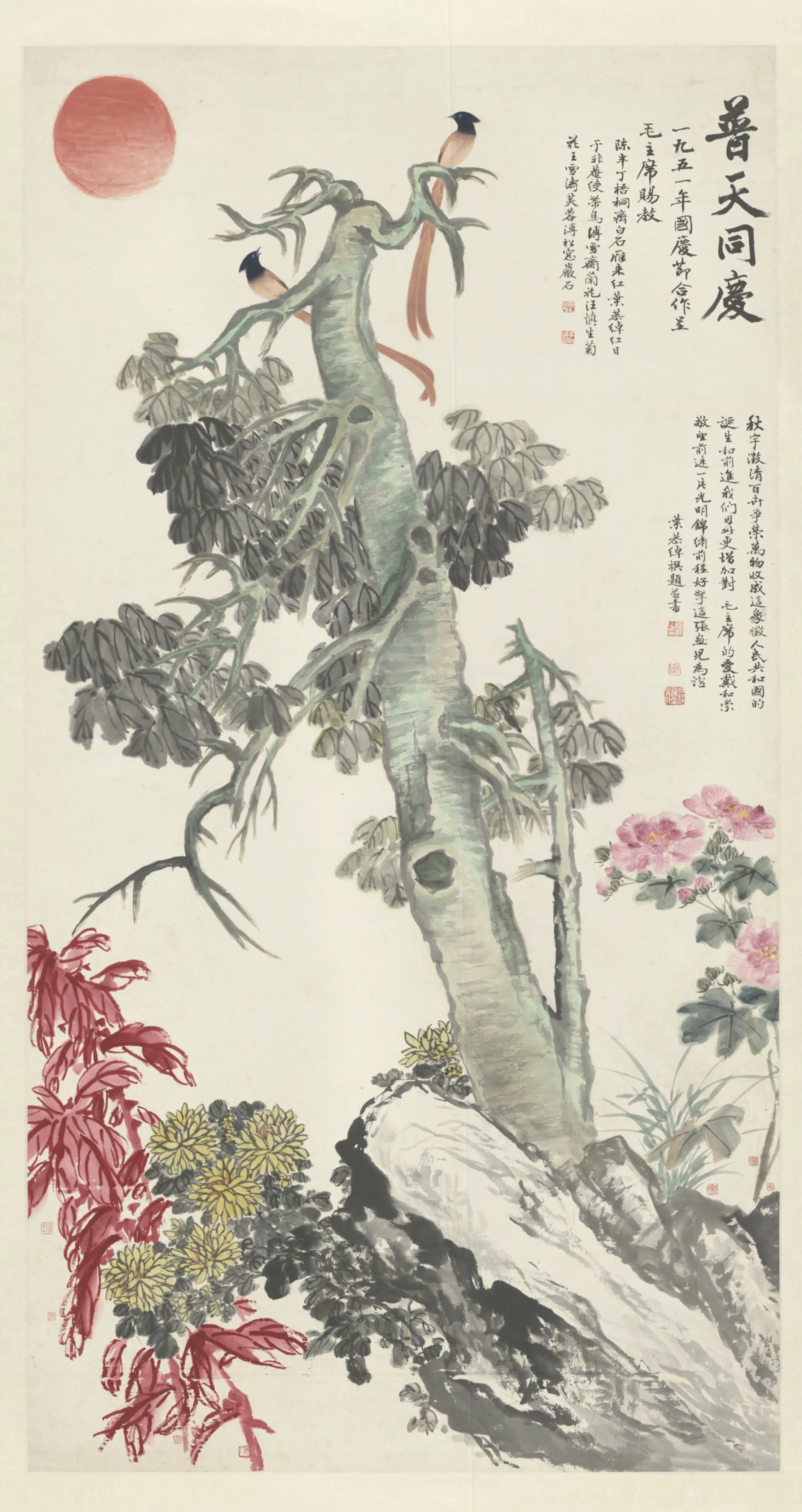 清代【王时翼】《陈年张述渠等八家合画普天同庆轴》