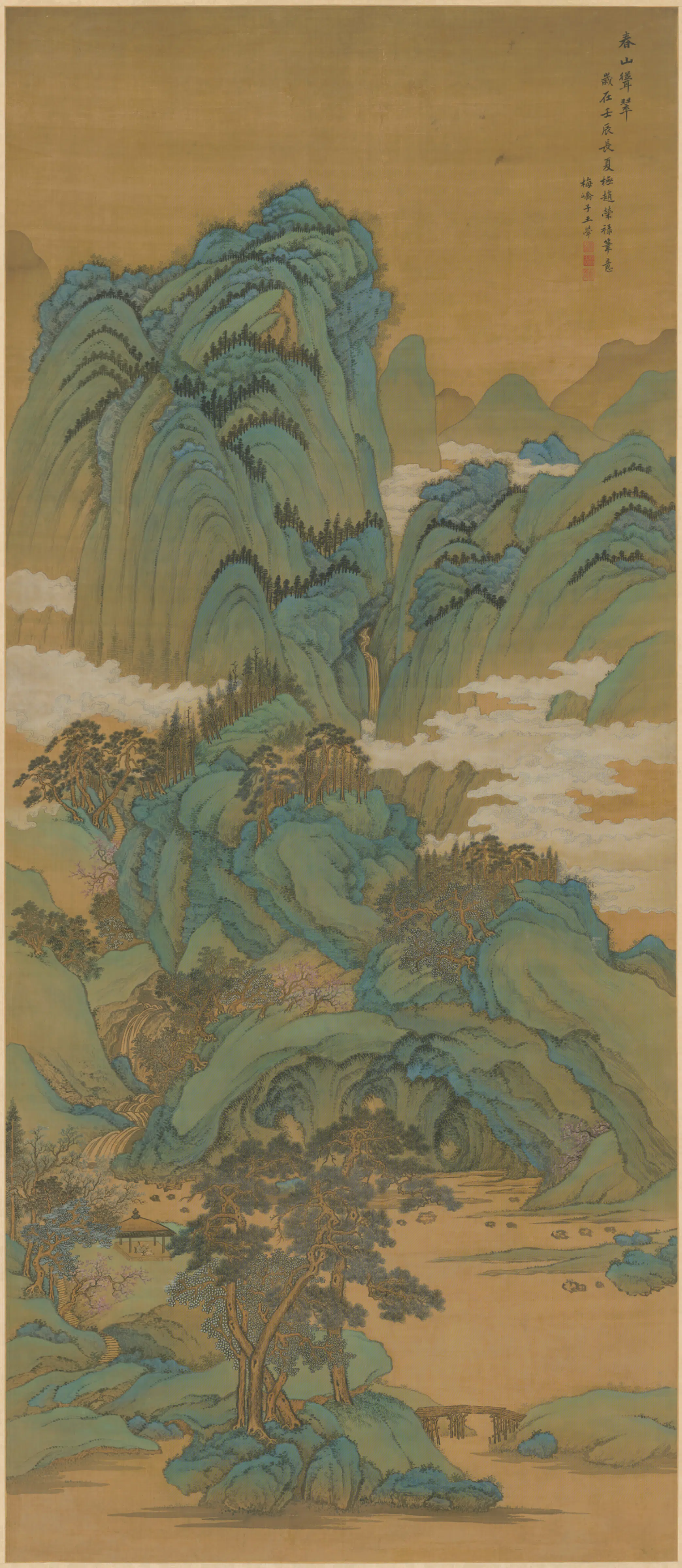 清代【王荦】《王犖春山耸翠轴》