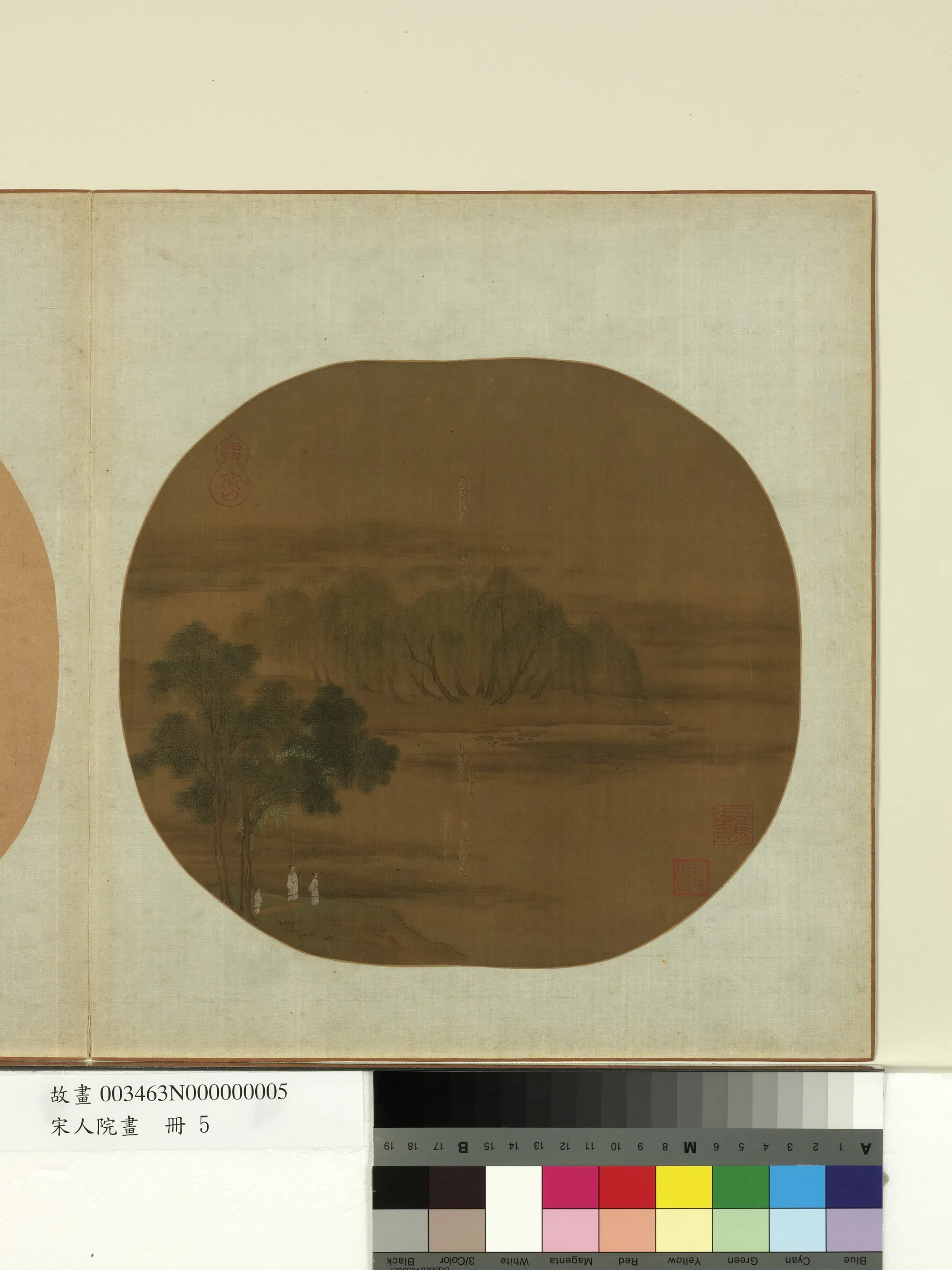 宋代《宋人院画册-宋人画夏景》