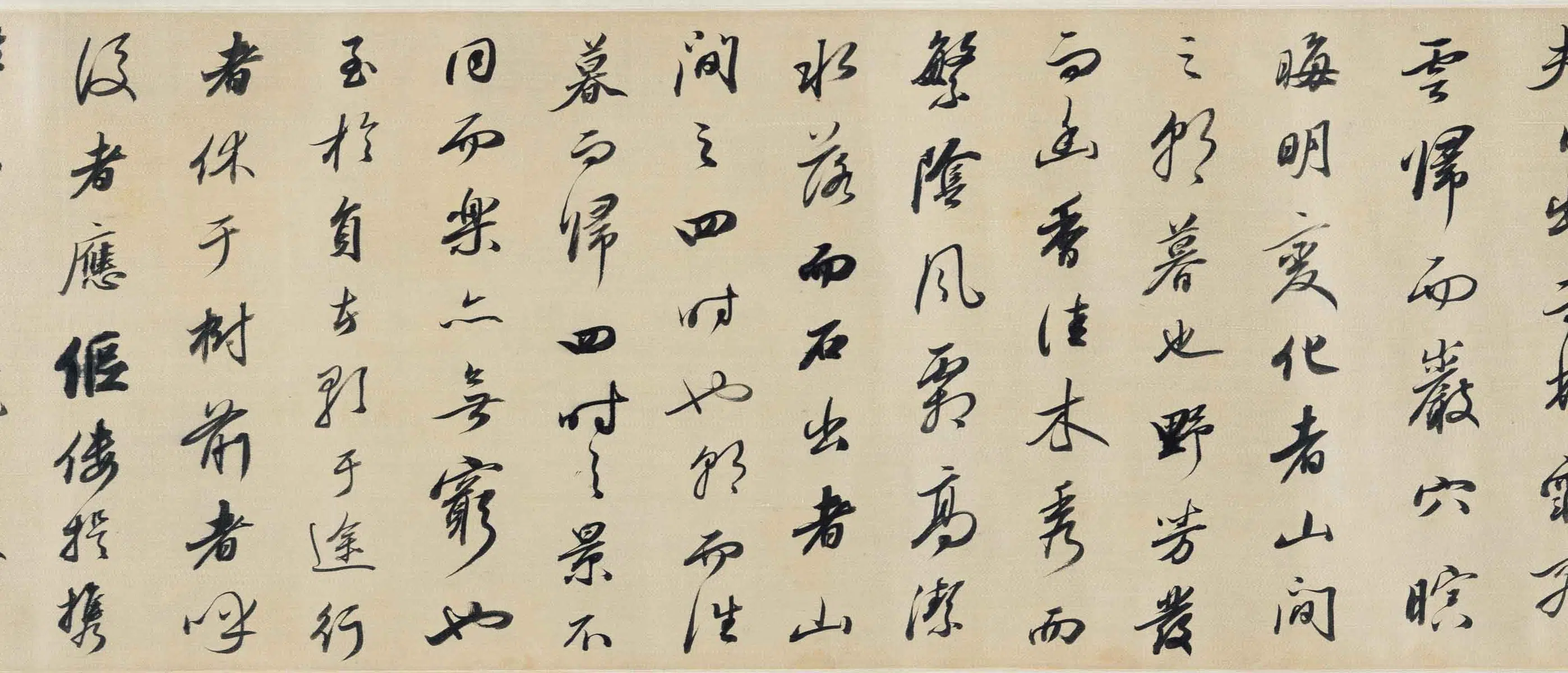 清代【查继佐】《设色山水卷》 第6张