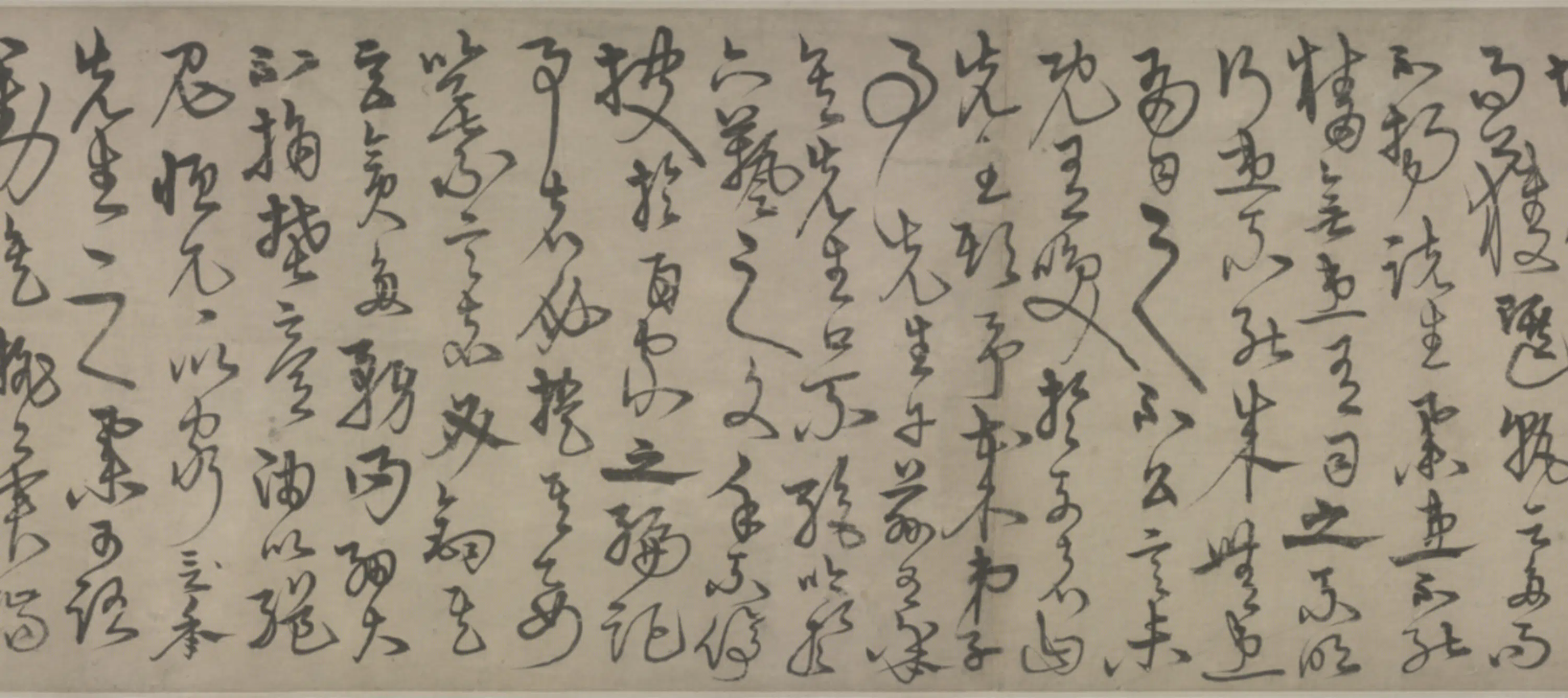 明朝【宋克】《章草书急就章卷》 第6张