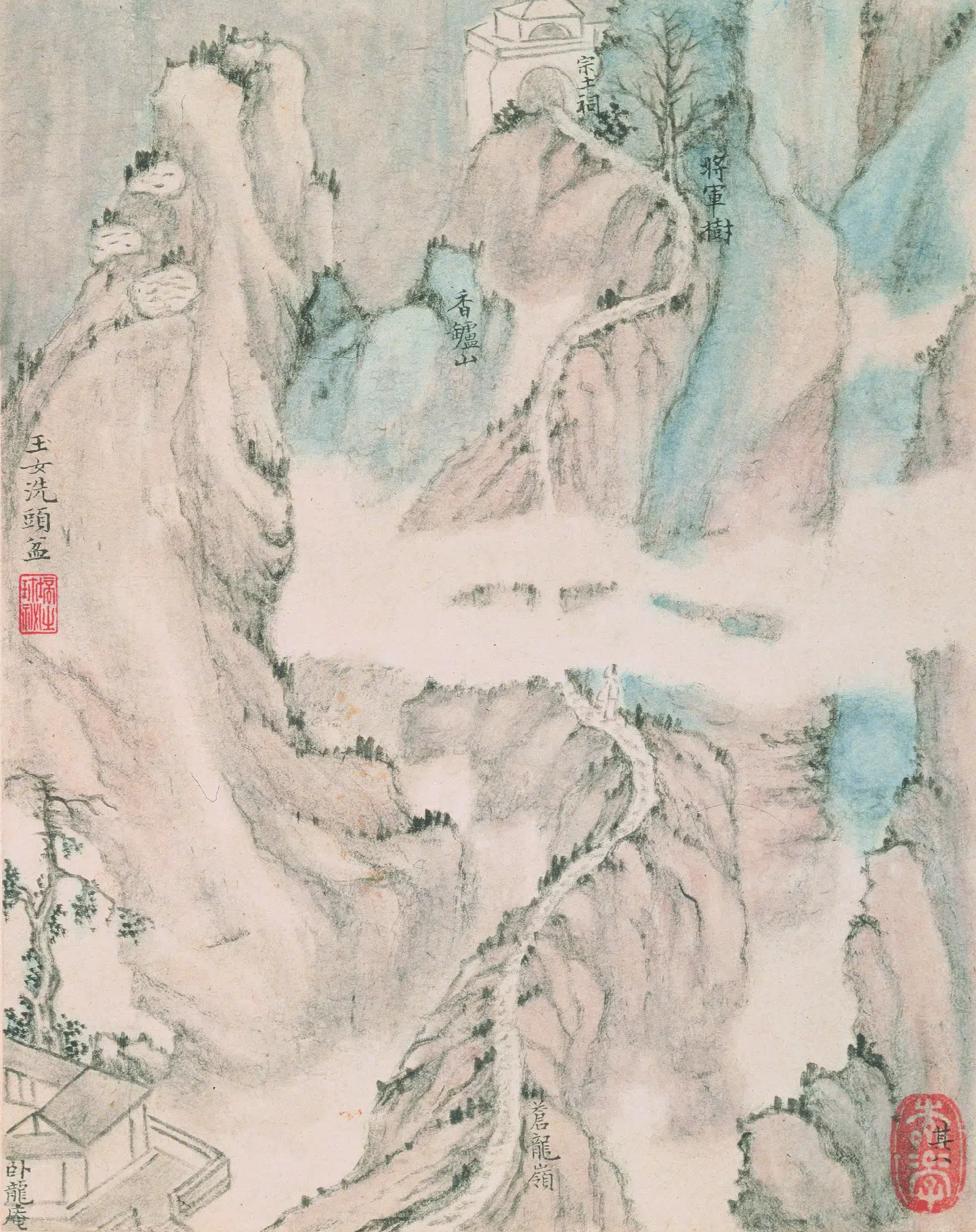 清代【戴本孝】《华嶽山十二景图册》 第2张 清代【戴本孝】《华嶽山十二景图册》 第2张
