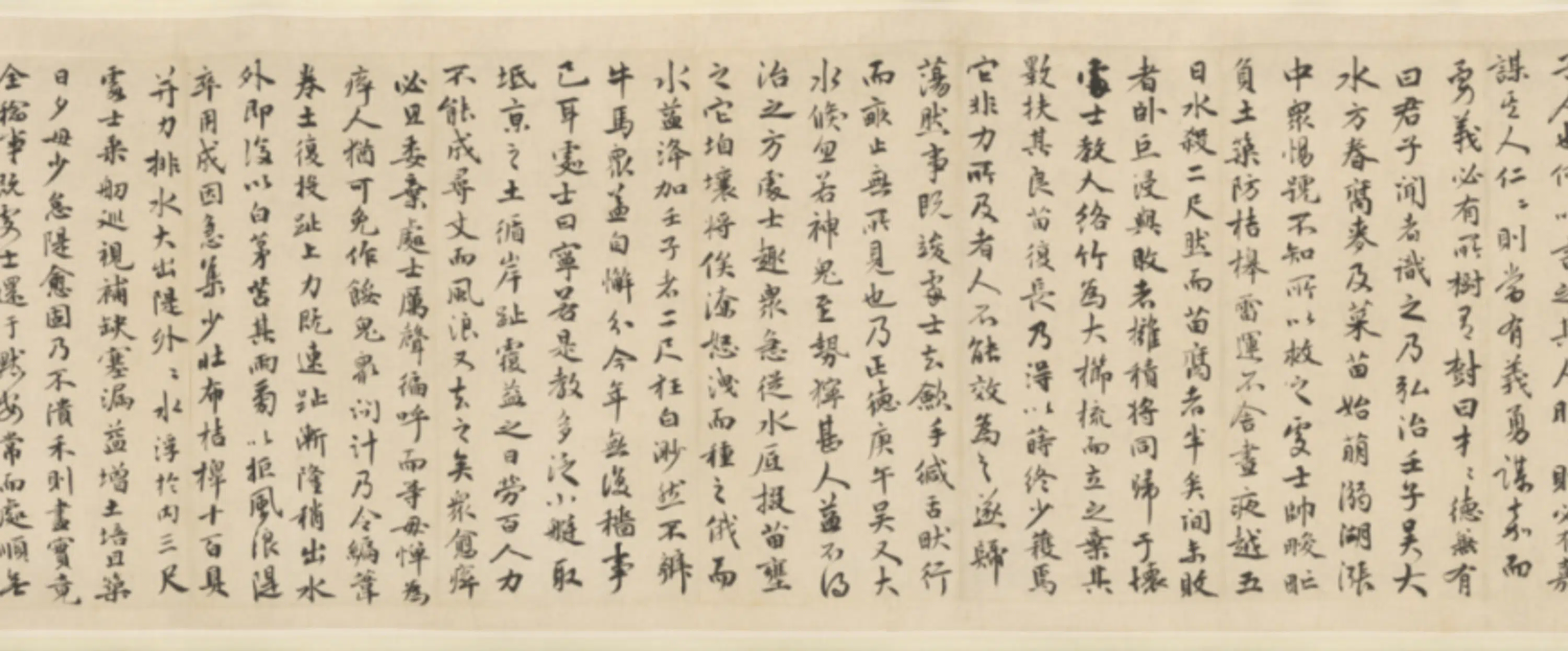 明朝【文徵明】《劝农图卷》 第7张