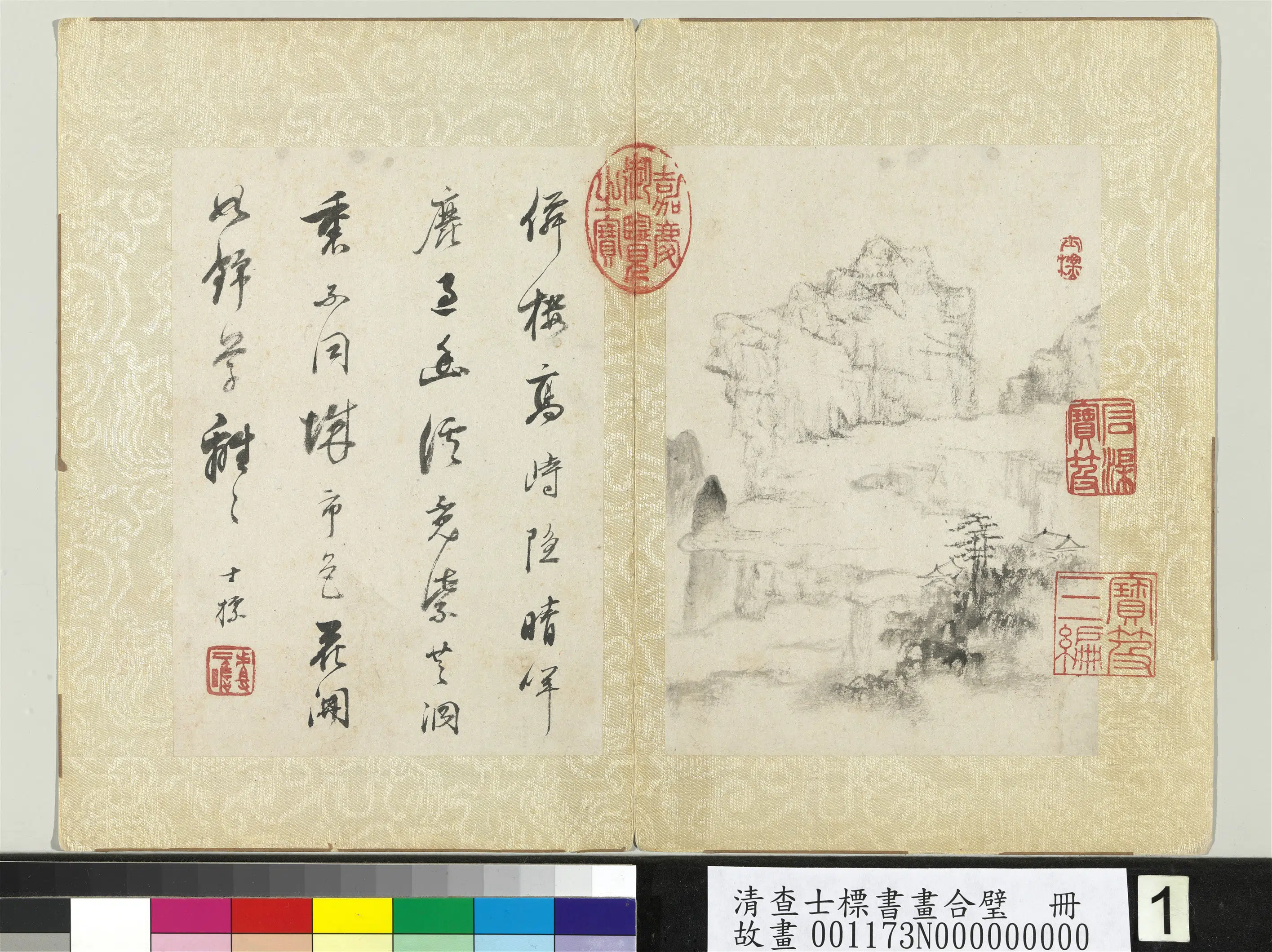 清代【查士标】《书画合璧册-仙楼高峙》
