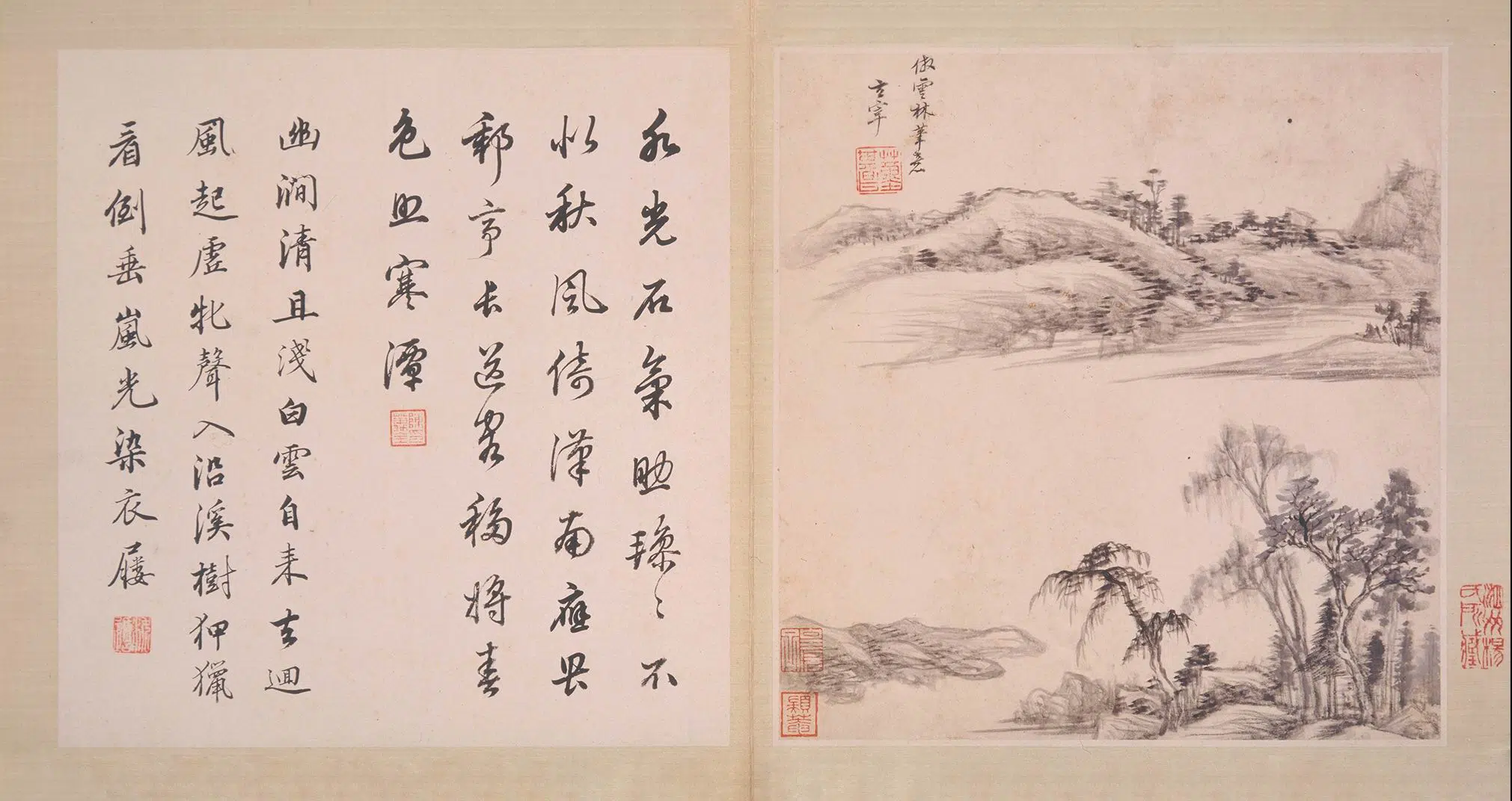 明朝【董其昌】《仿古山水图册-2》 第3张