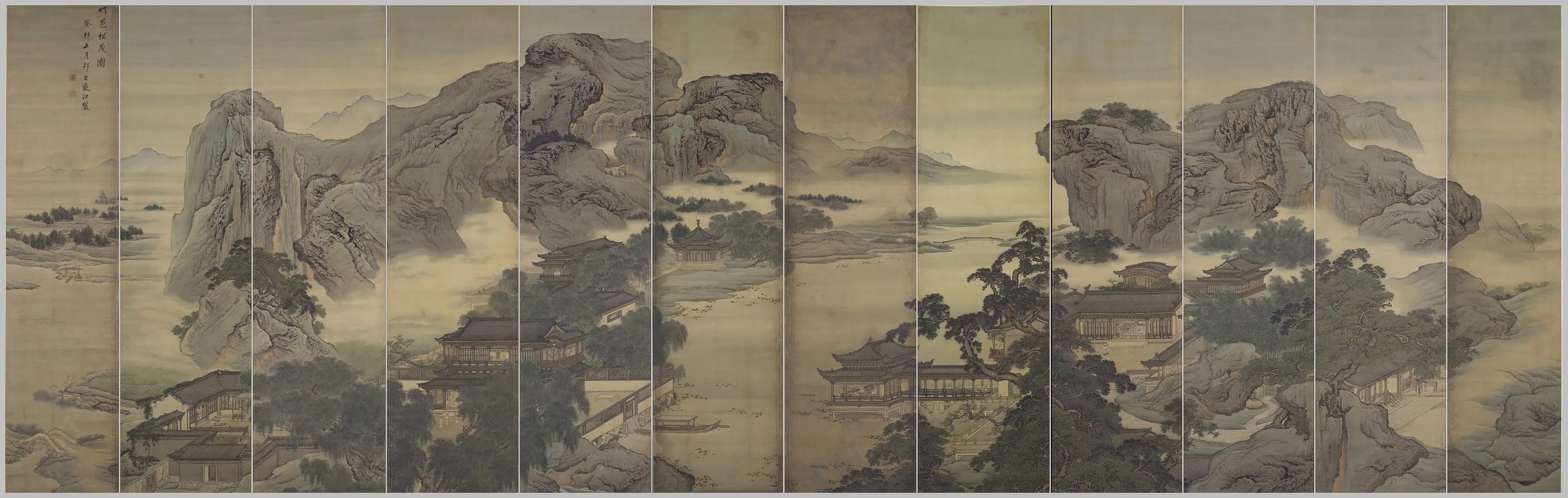 清代【袁江】《竹苞松茂图屏》 第1张