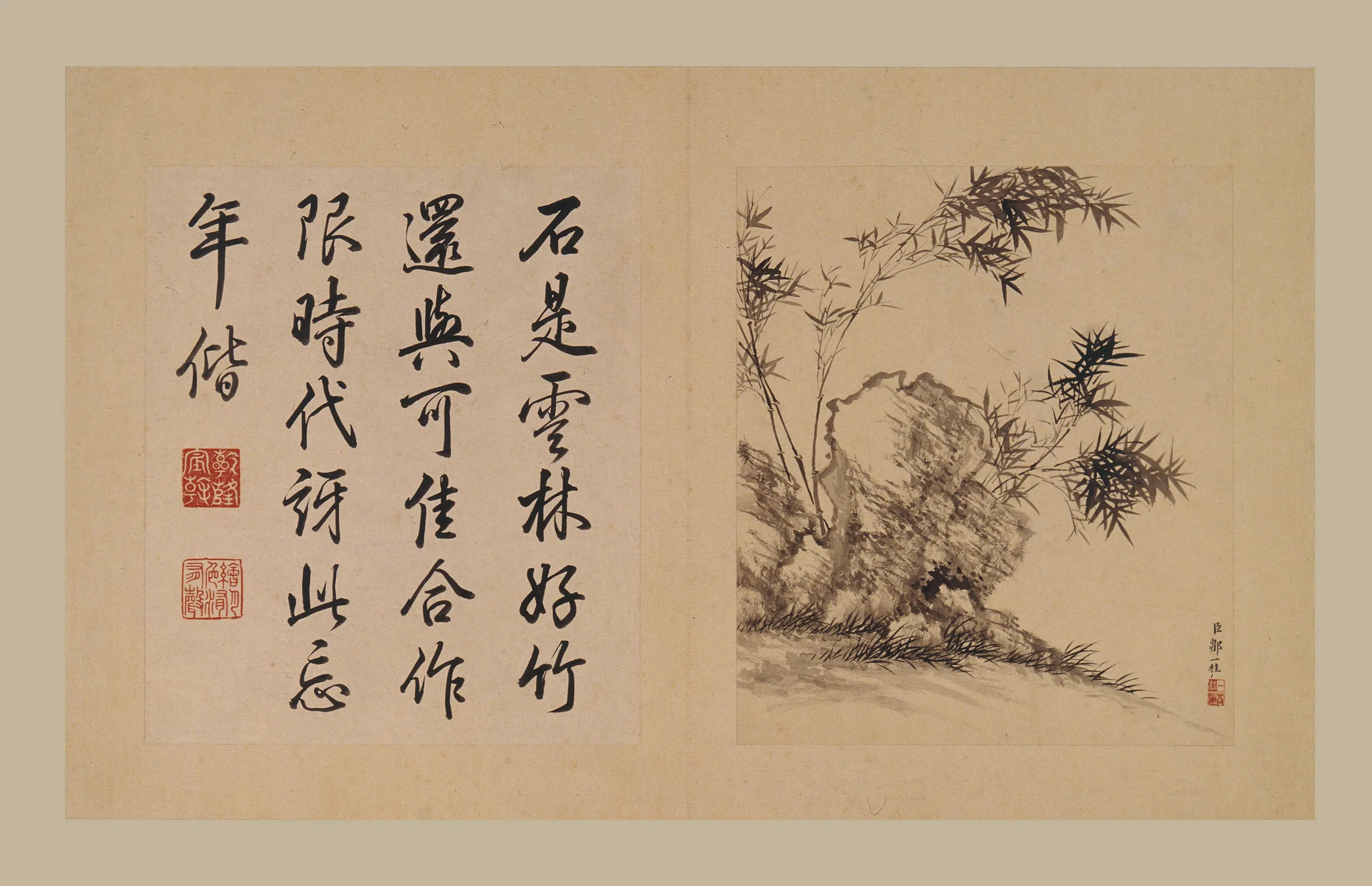清代【邹一桂】《山水册》