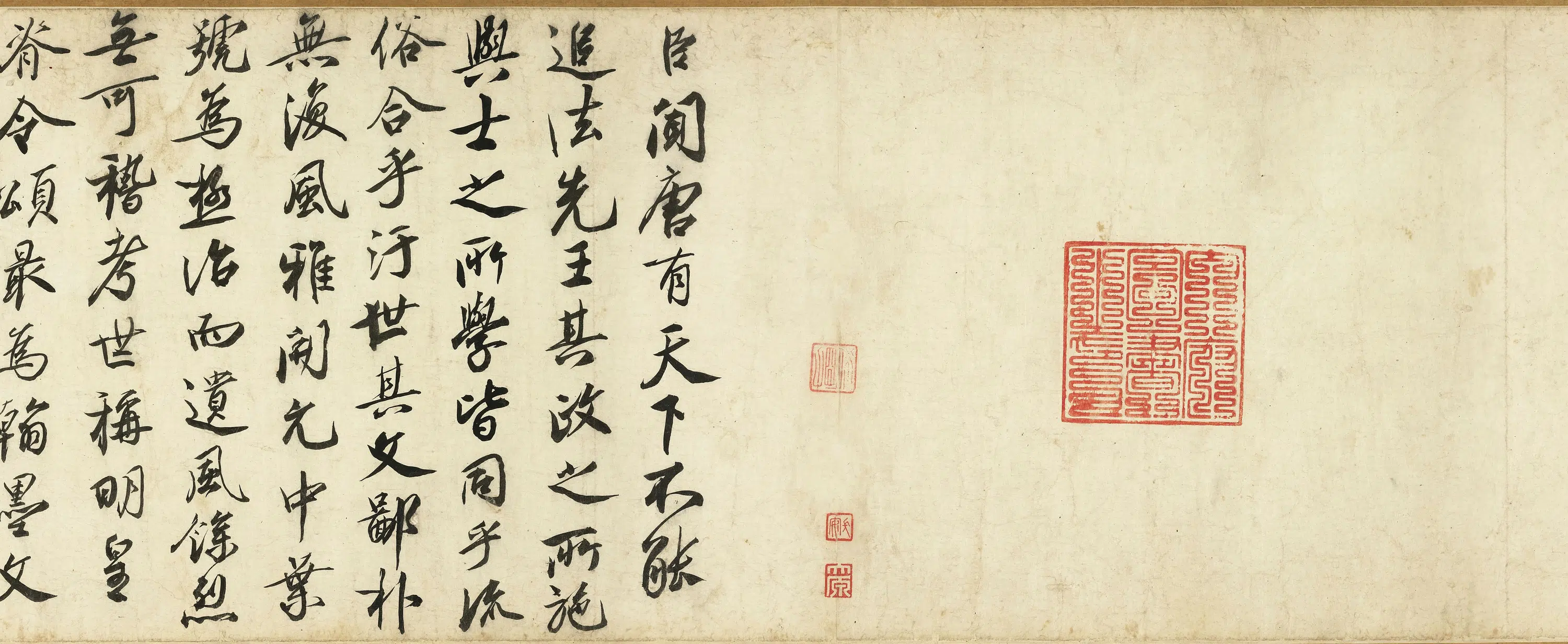 唐朝【唐玄宗李隆基】《鹡鸰颂卷》 第6张