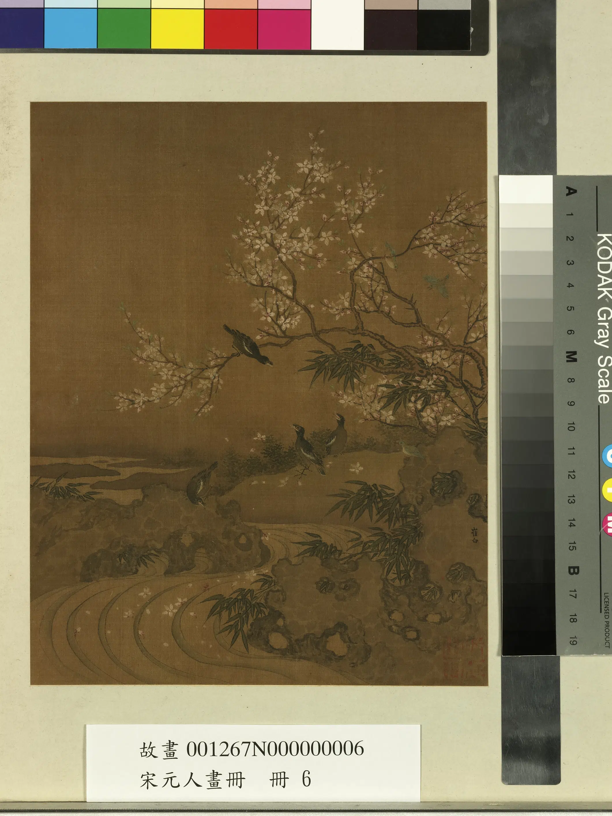 宋代《宋元人画册》 第5张 宋代《宋元人画册》 第5张