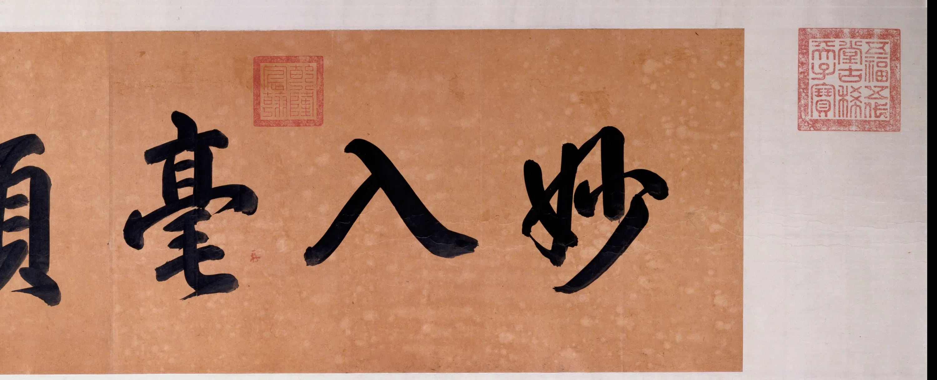 东晋【顾恺之】《洛神赋图卷（宋摹）》 第24张