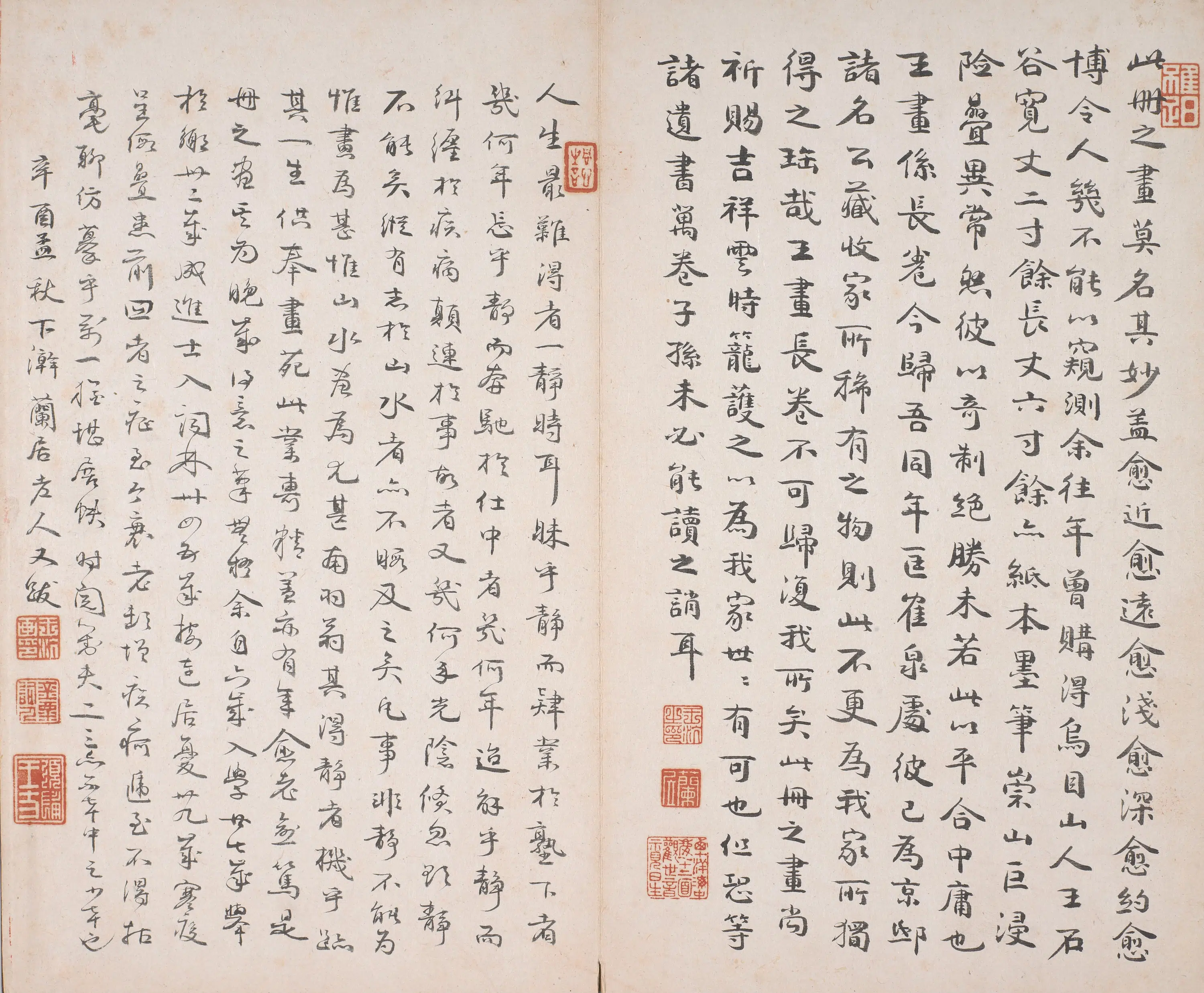 明代【丁云鹏】《山水册》 第6张