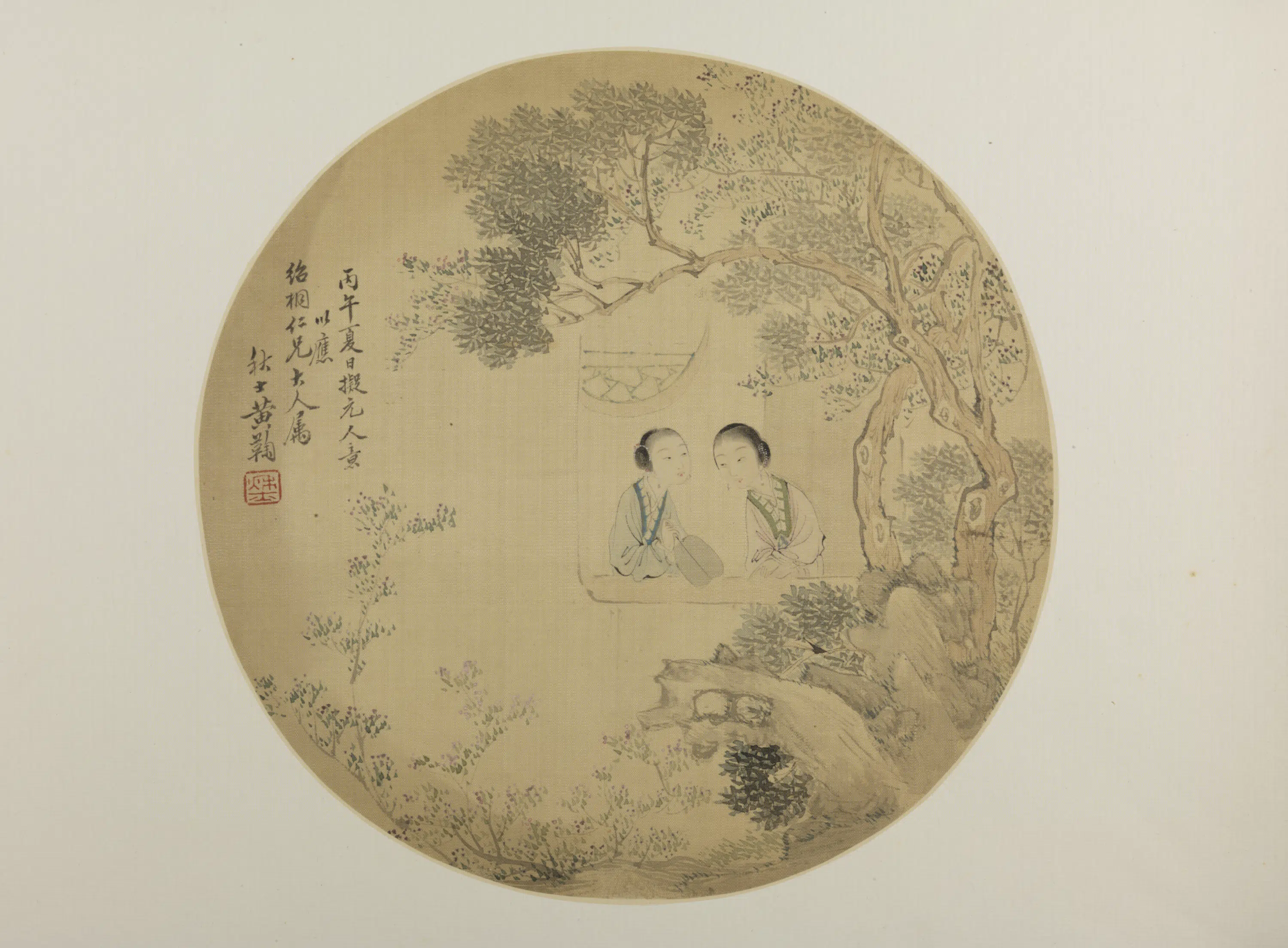 清代【黄鞠】《仕女纨扇页》