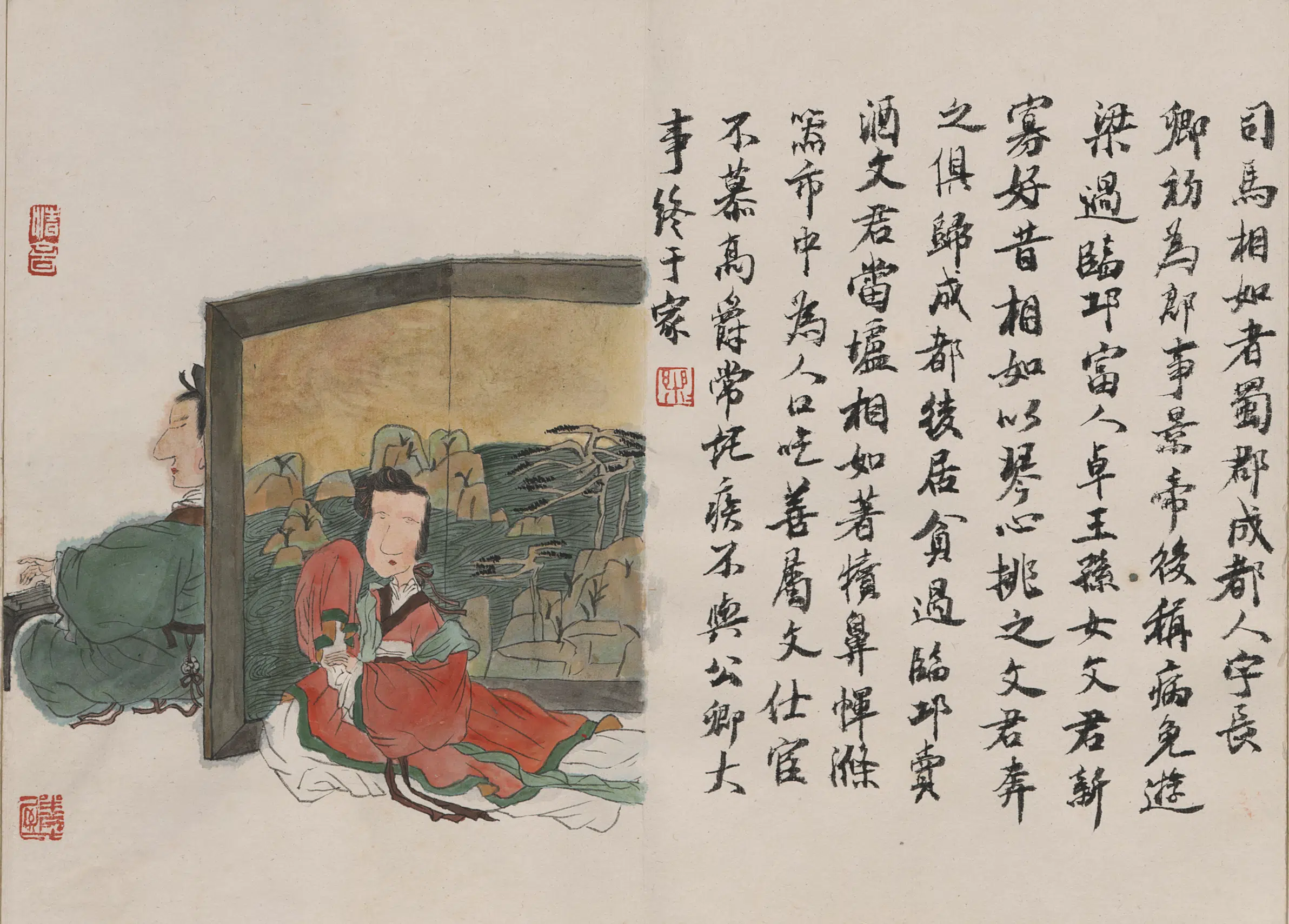 近现代【徐乐乐】《人物册页-6》