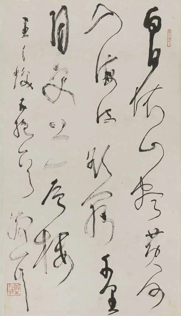近现代【林散之】《草书轴-2》