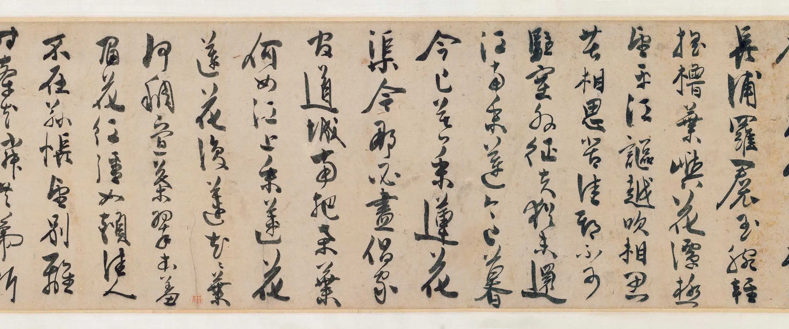 明朝【陈淳(道复)】《采莲图卷》 第2张 明朝【陈淳(道复)】《采莲图卷》 第2张