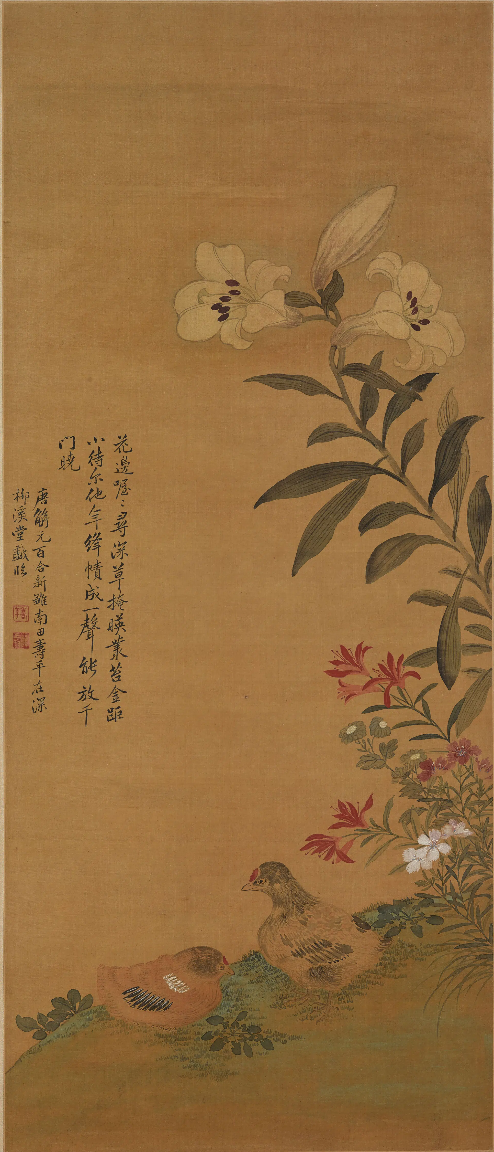 清代【恽寿平】《百合新雏图轴》