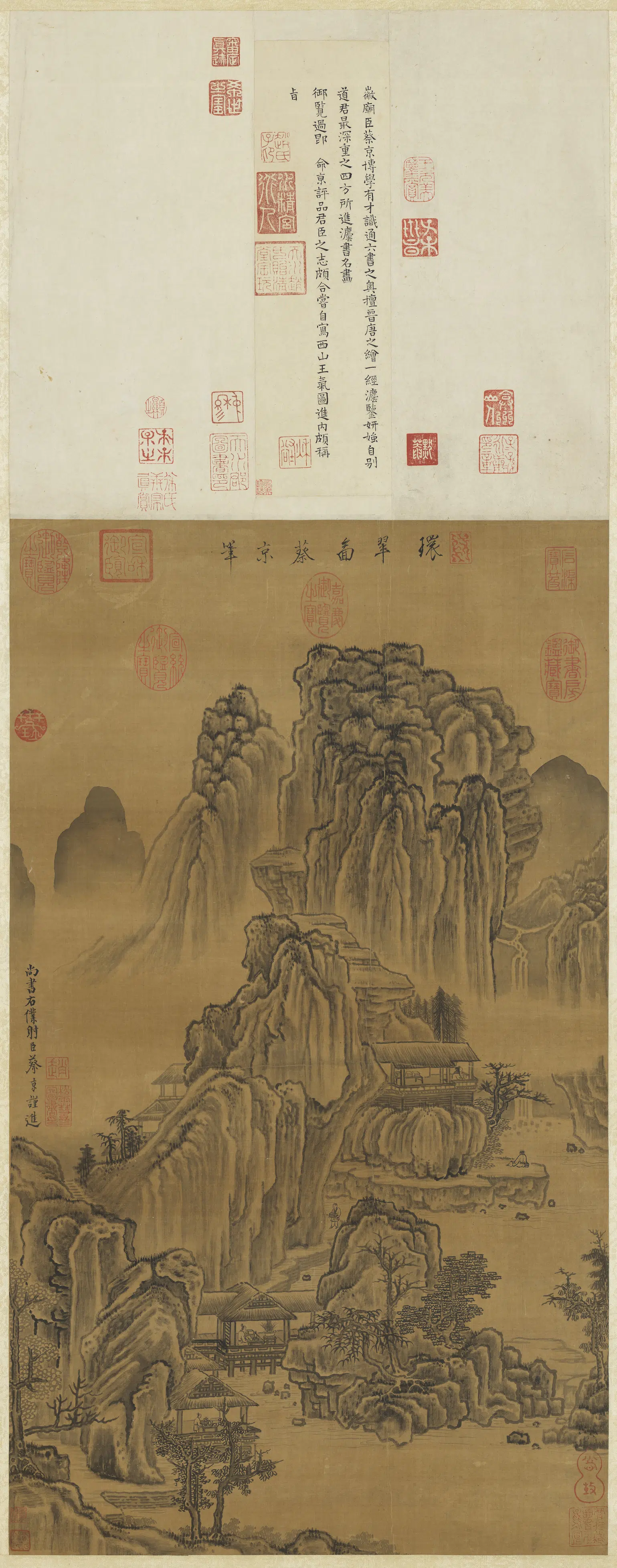 宋代【蔡京】《环翠图轴》