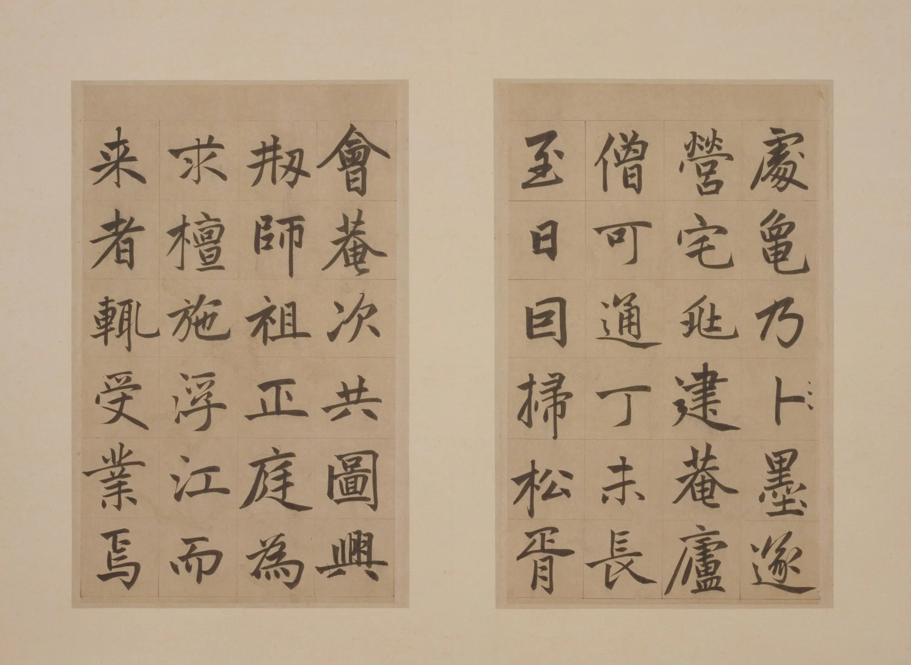 元朝【赵孟頫】《楷书昆山淮云院记册-25开》 第24张