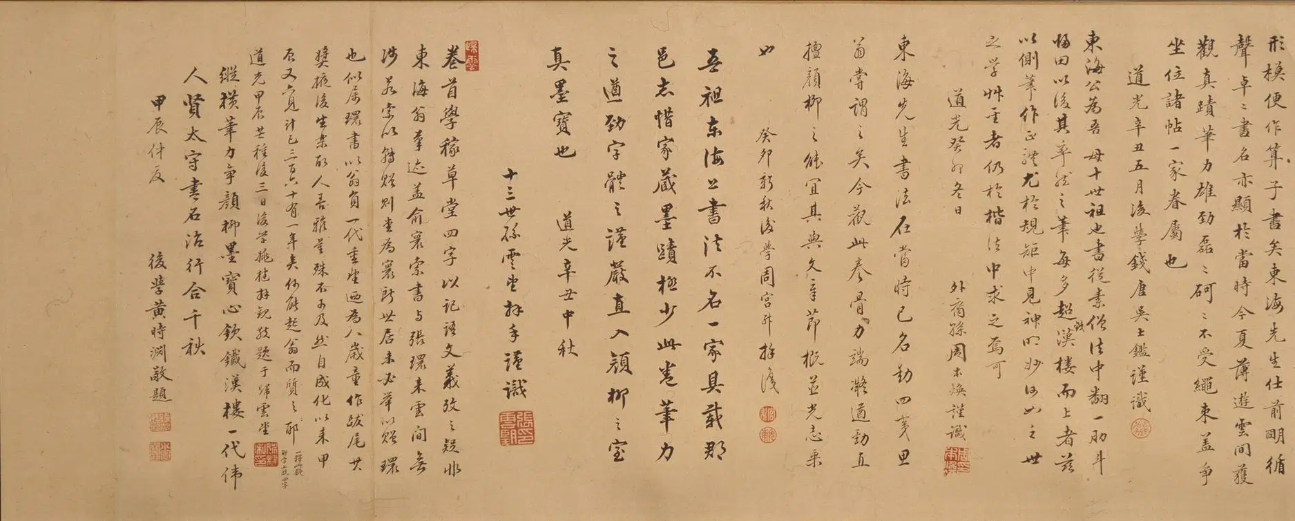 明朝【张弼】《草书学稼草堂记卷》