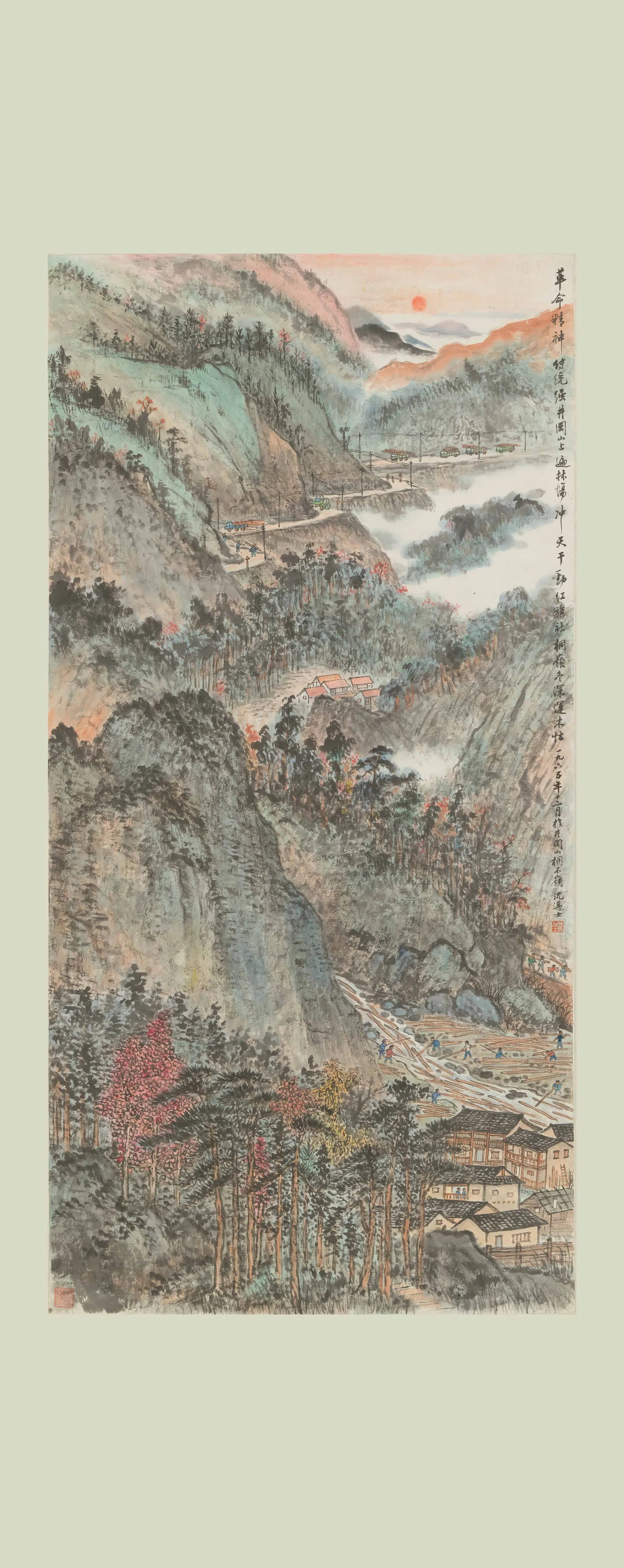 近现代【沈迈士】《桐岭运木图轴》