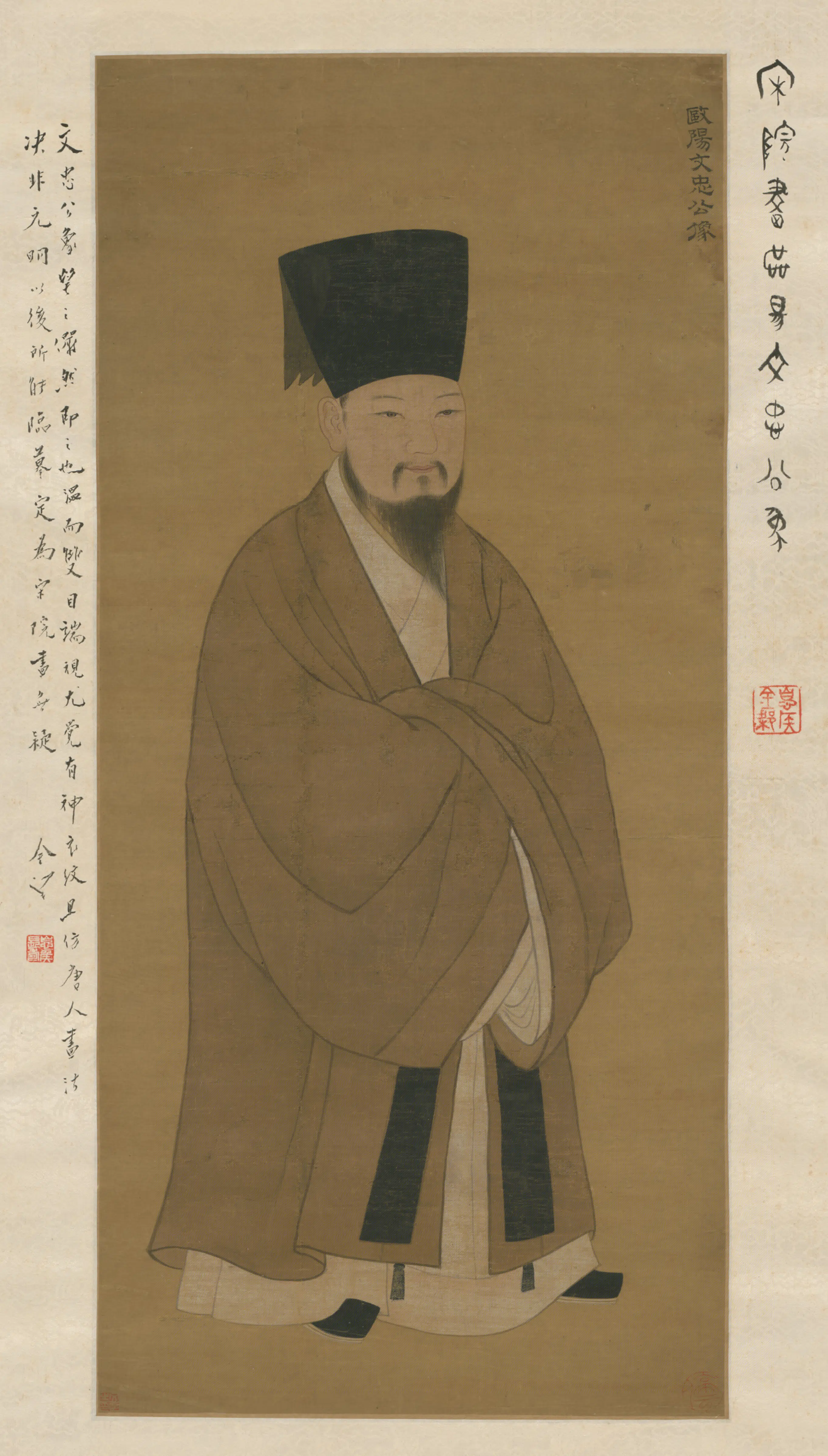明朝【明人】《画欧阳修像图轴》 第1张 明朝【明人】《画欧阳修像图轴》 第1张