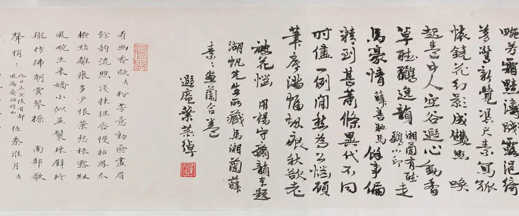 明朝【马守真】《薛素素兰花图卷》 第13张 明朝【马守真】《薛素素兰花图卷》 第13张