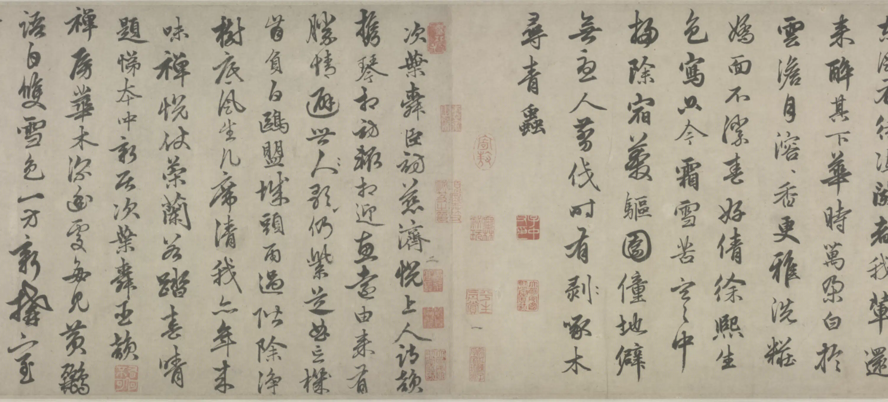 元朝【俞和】《行书自书诗卷》 第5张