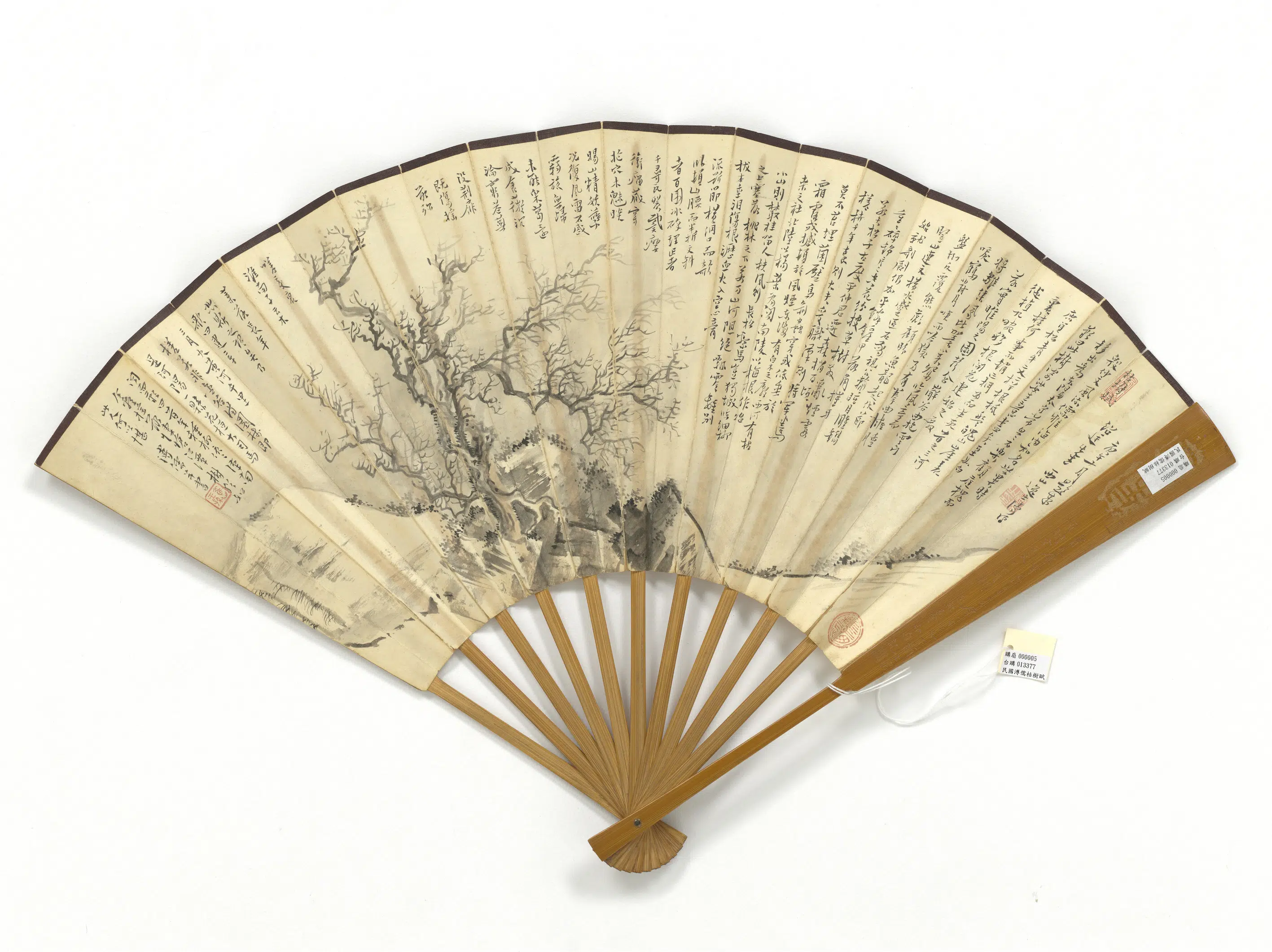 近现代【溥儒（溥心畬）】《枯树并题溥伒行书廿九日帖（扇面）》