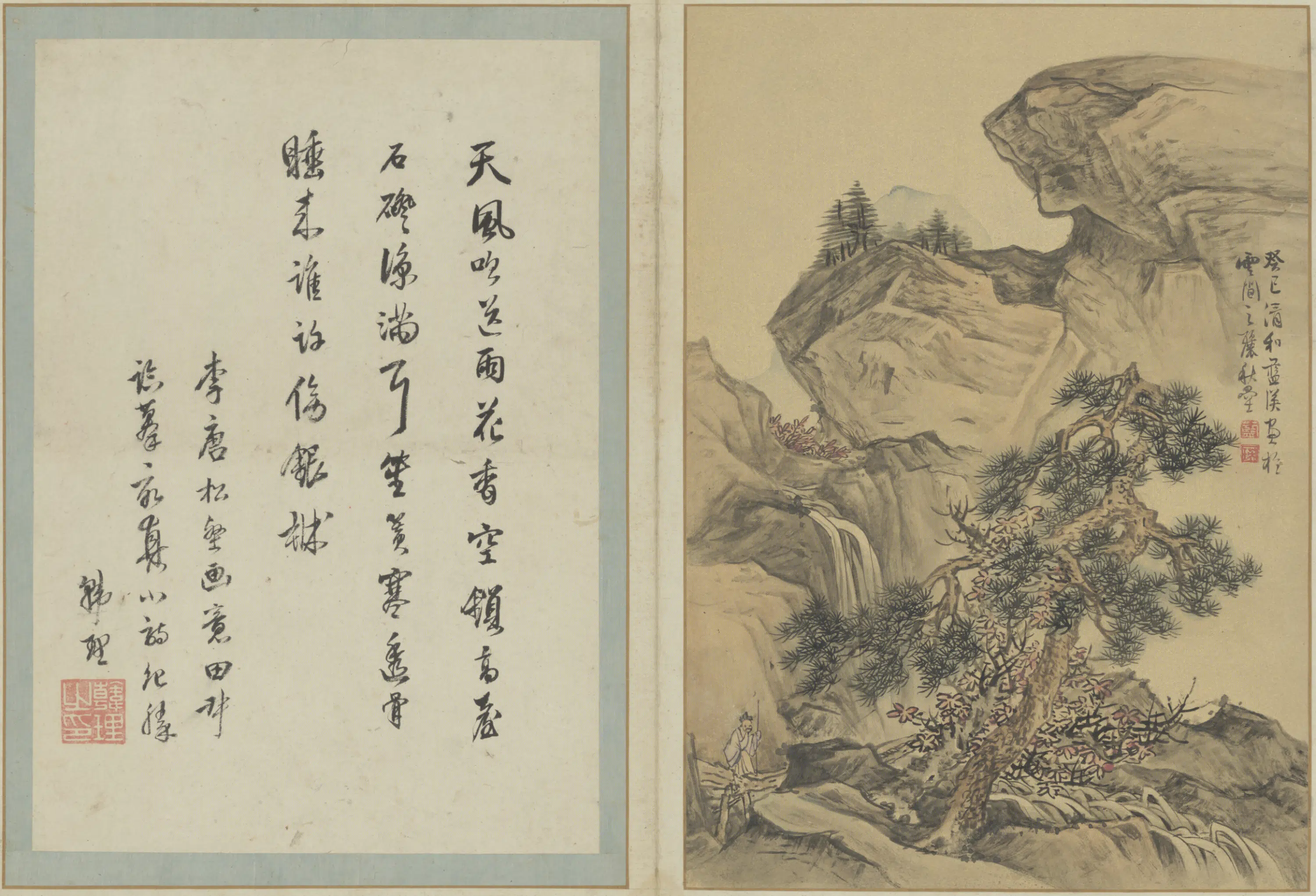 明朝【蓝瑛】《澄观图册（12开）》 第9张