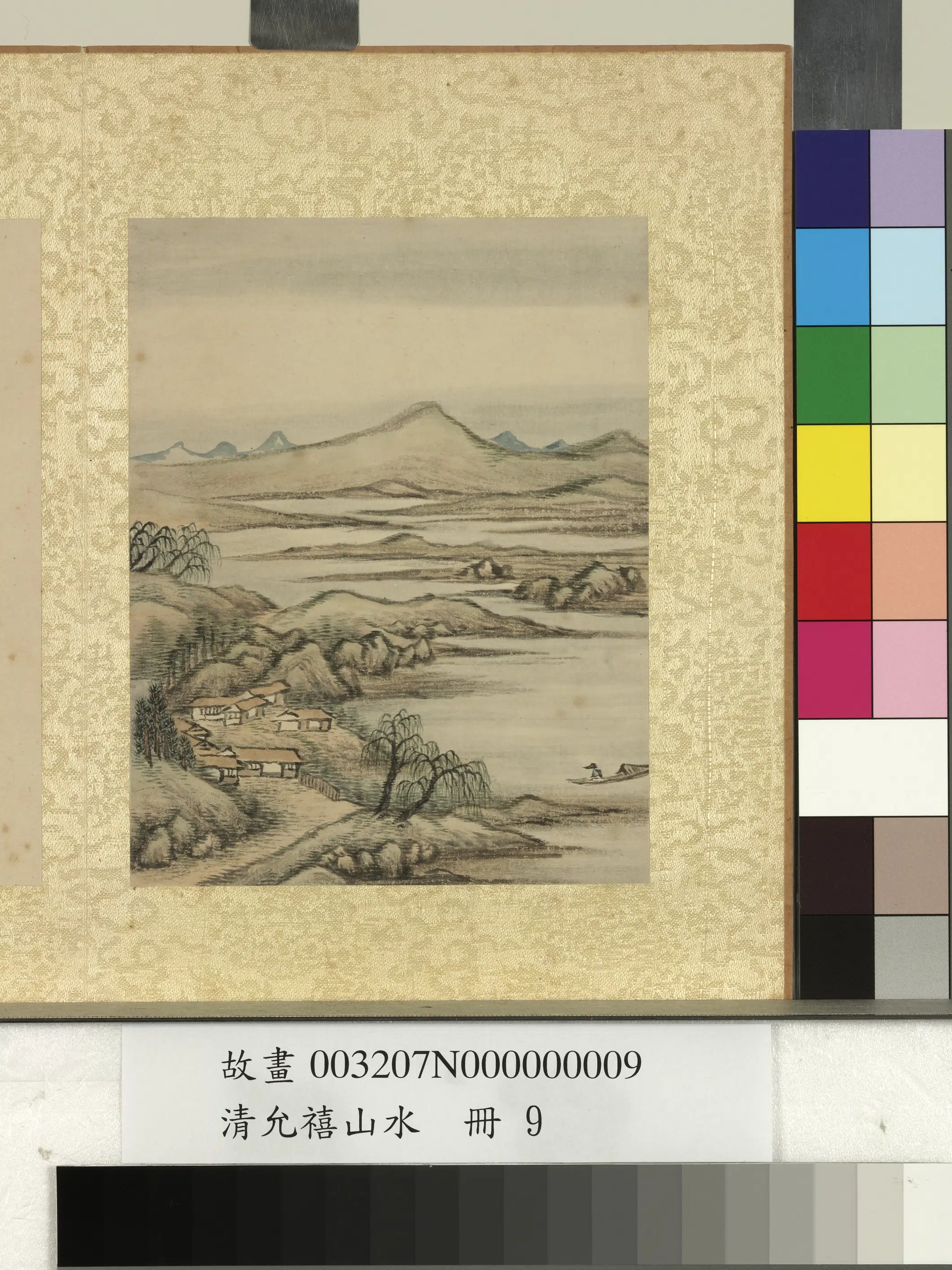 清代【爱新觉罗·允禧】《山水册-平远溪山》