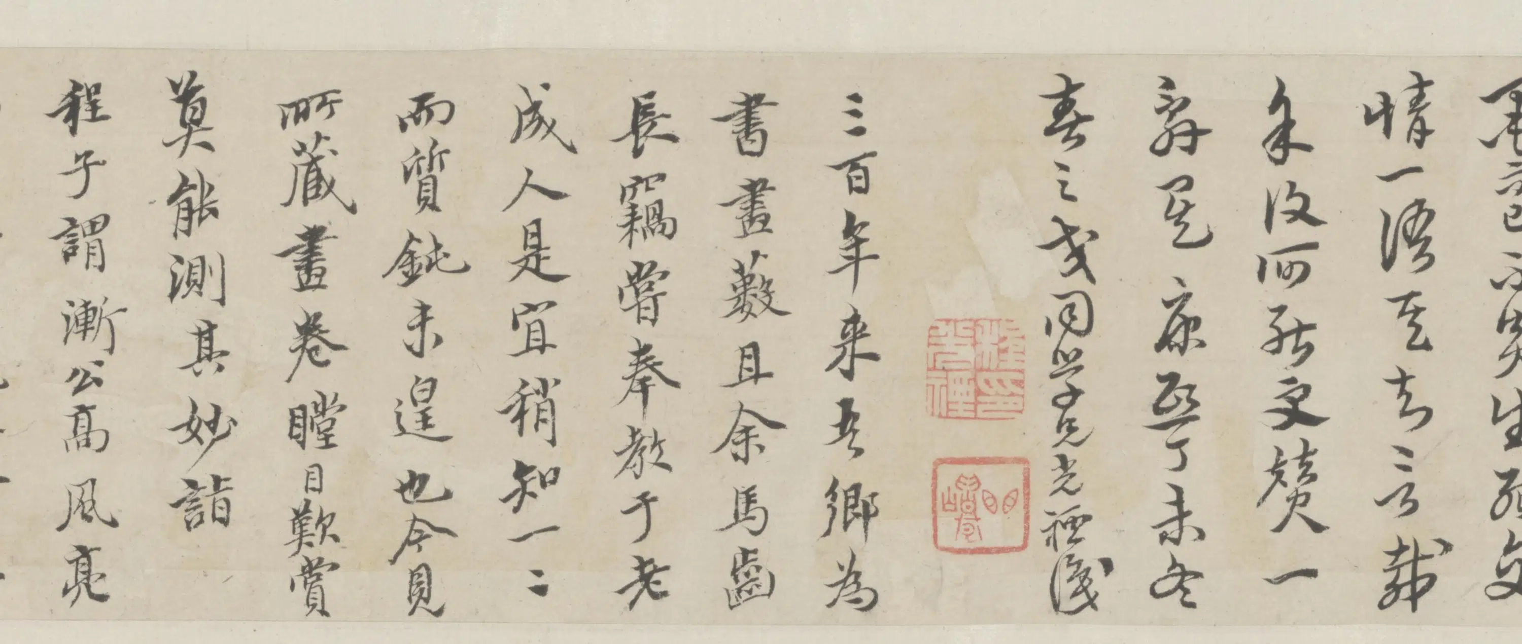 清代【弘仁】《仿元四家山水图卷》 第7张
