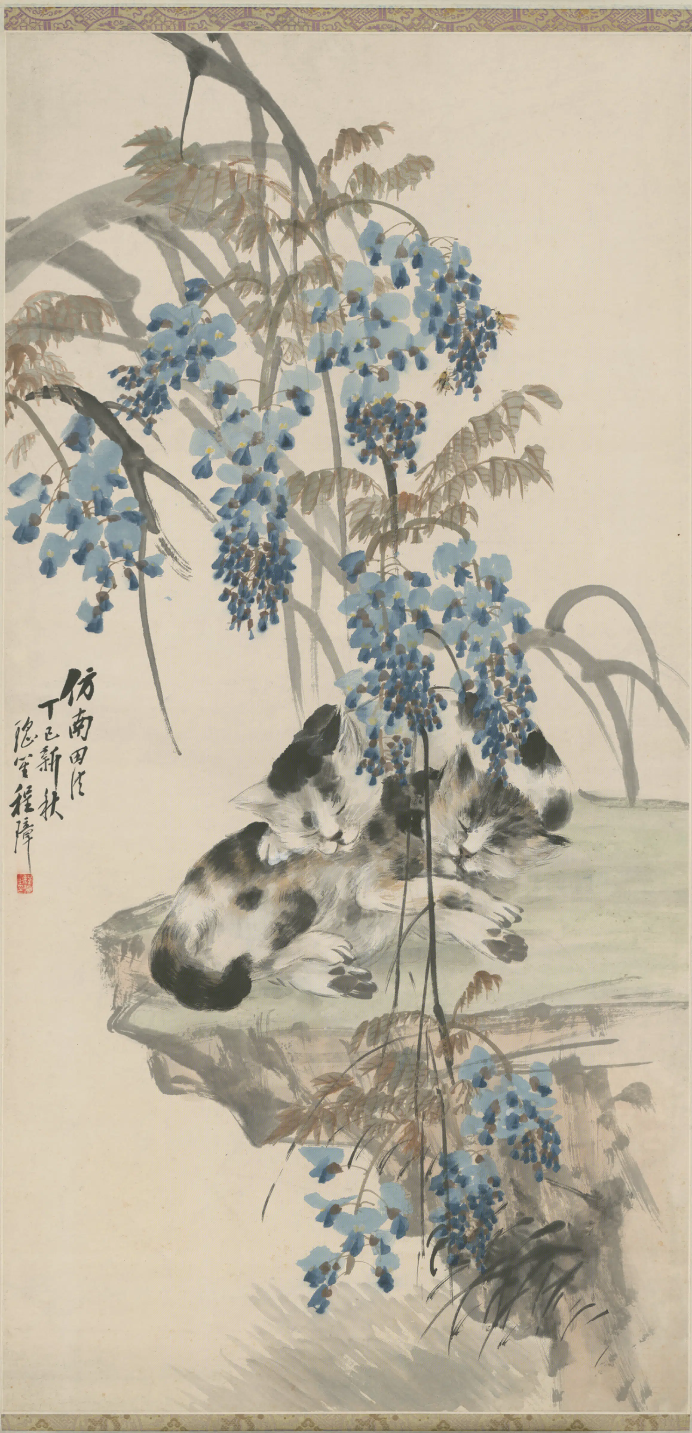 清代【程璋】《紫藤双猫轴》