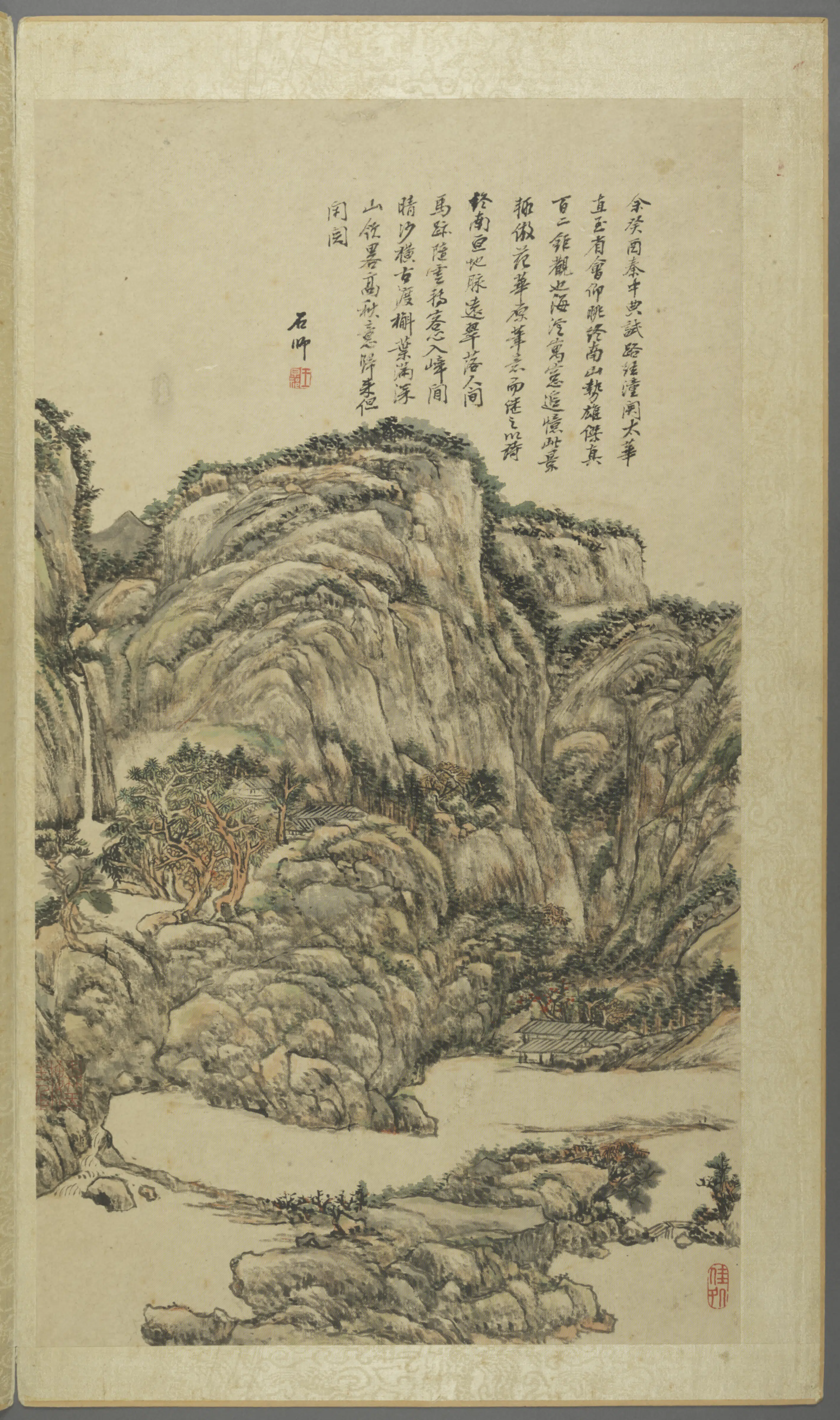 清代【王原祁】《仿古山水册(10开)》 第5张 清代【王原祁】《仿古山水册(10开)》 第5张